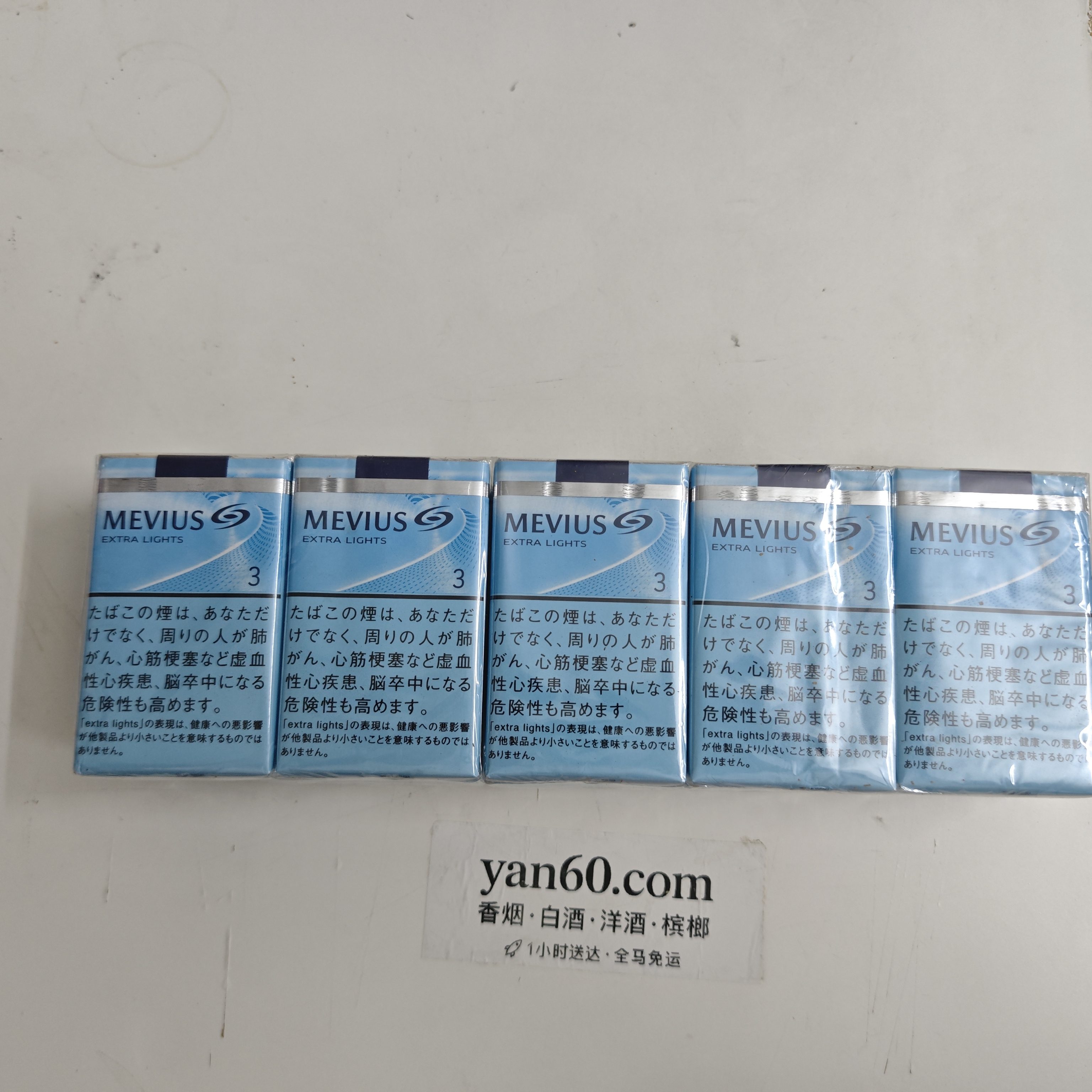 七星浅蓝 - 图片 3