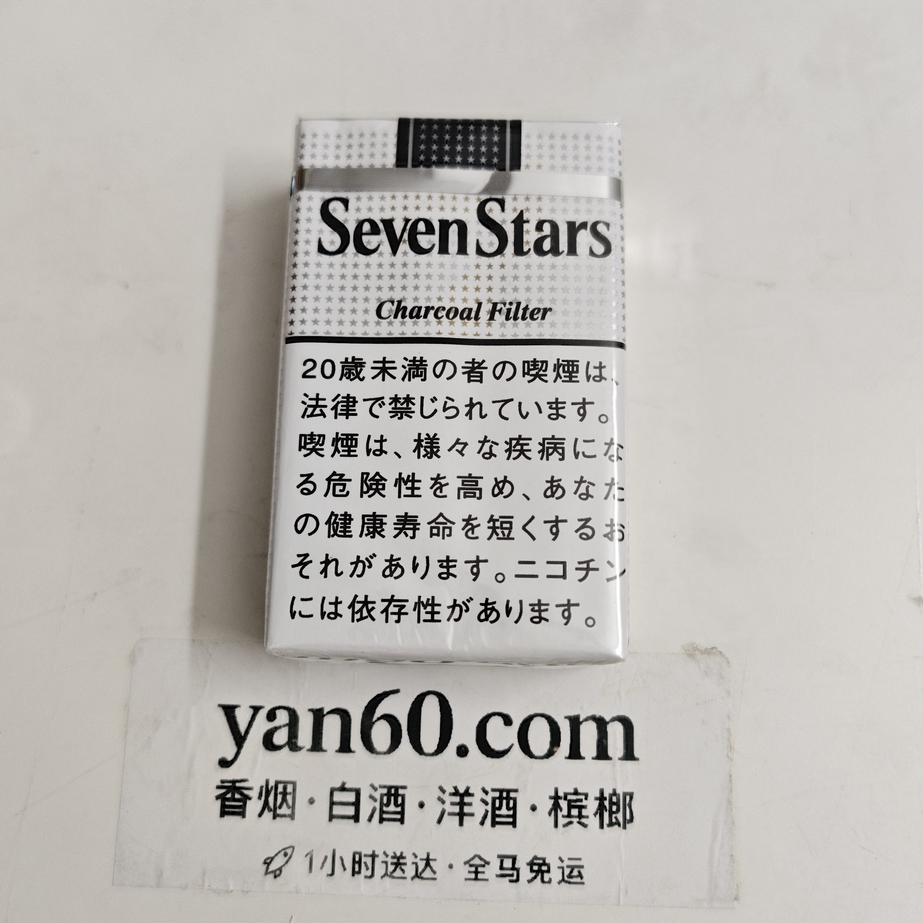 七星软白 - 图片 2