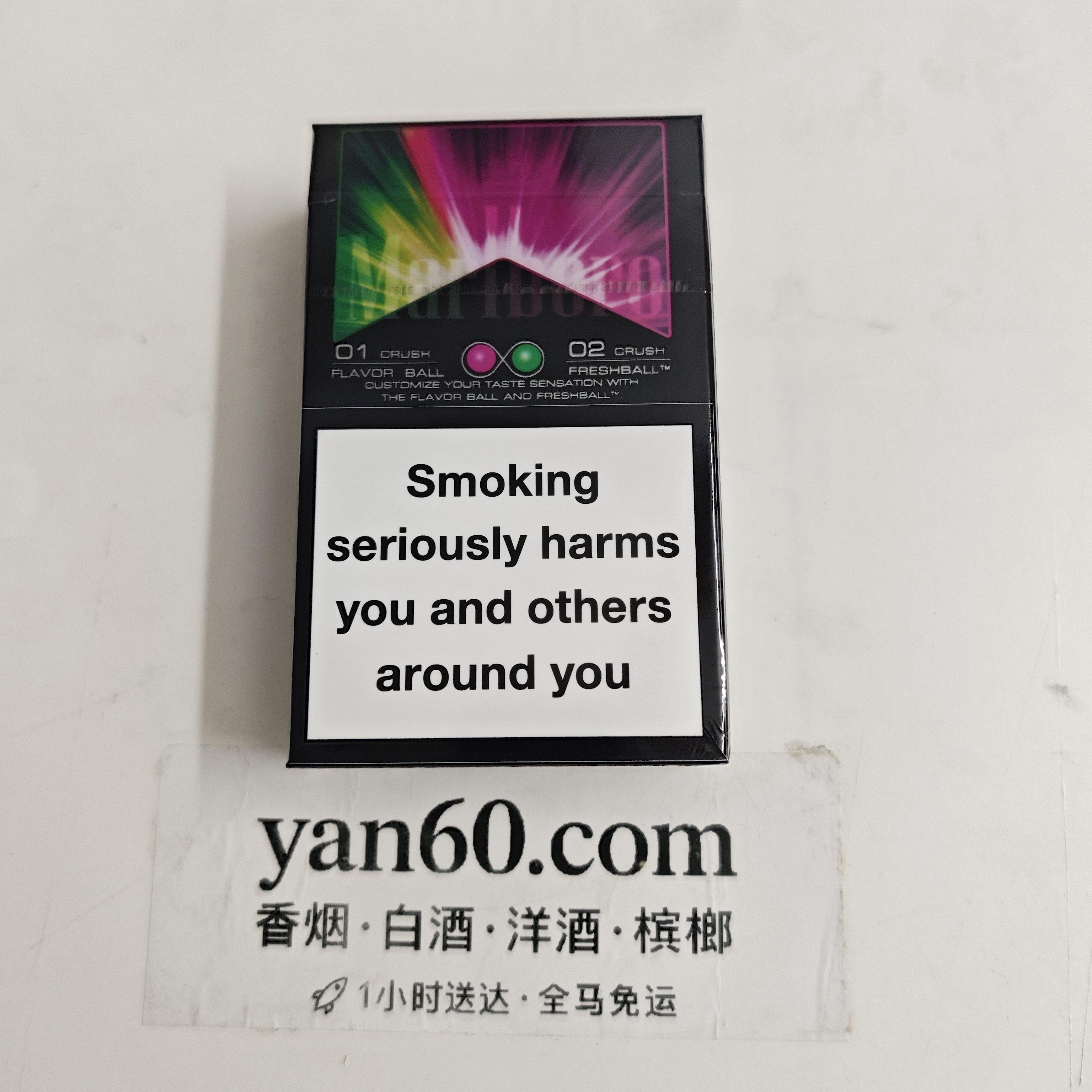 万宝路双爆紫 - 图片 2