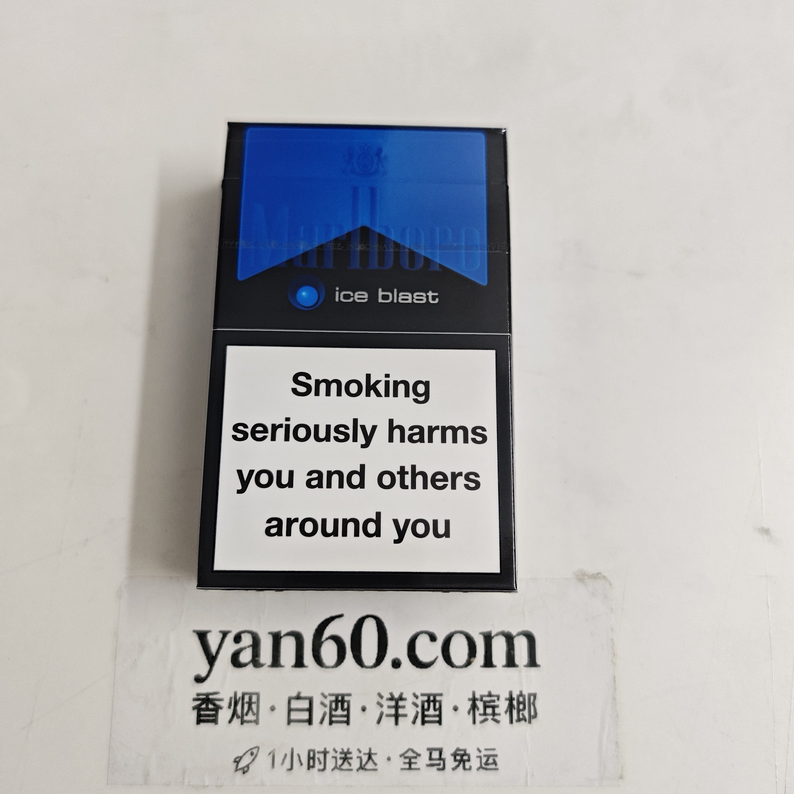 万宝路单爆蓝 - 图片 2