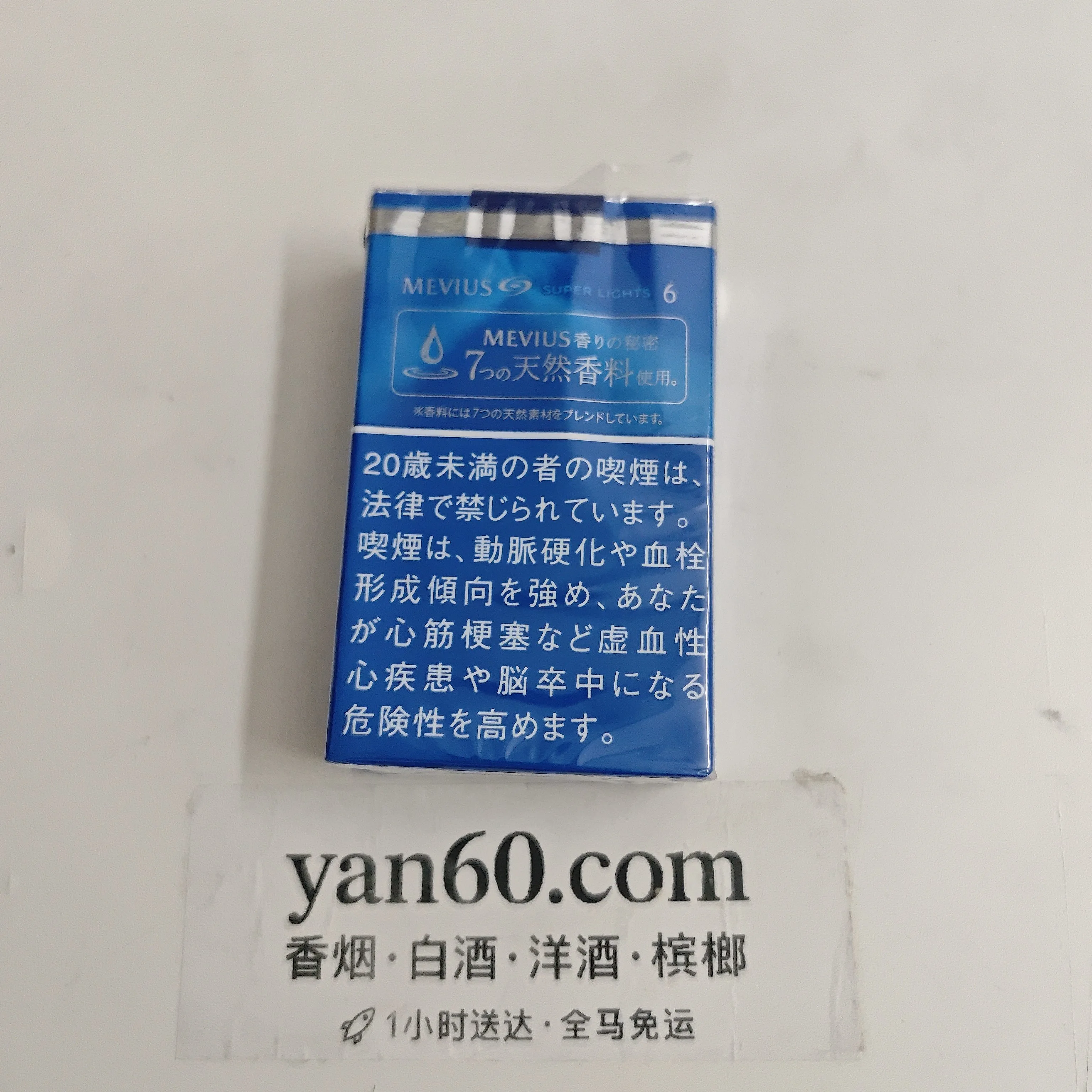 七星深蓝
