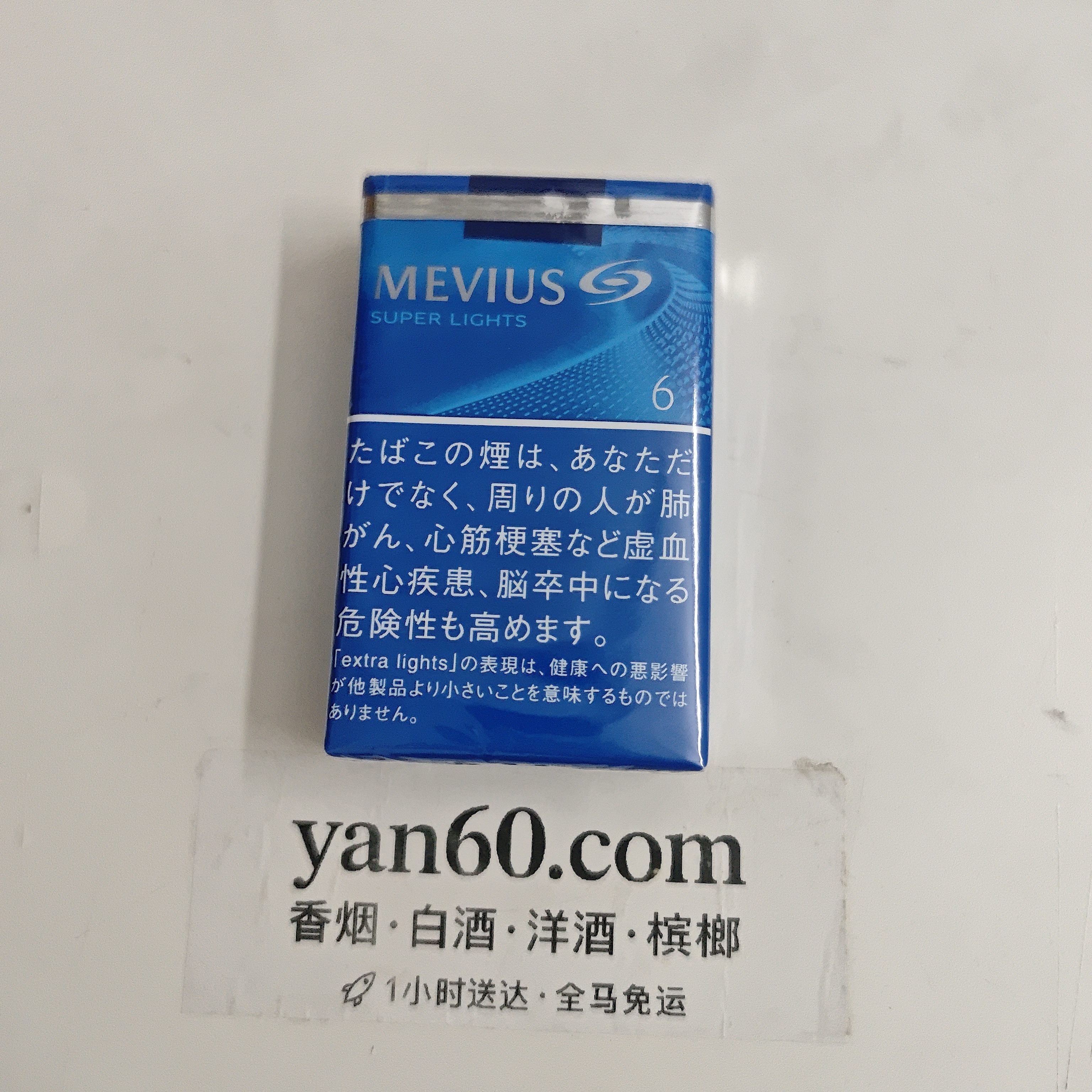 七星深蓝 - 图片 2