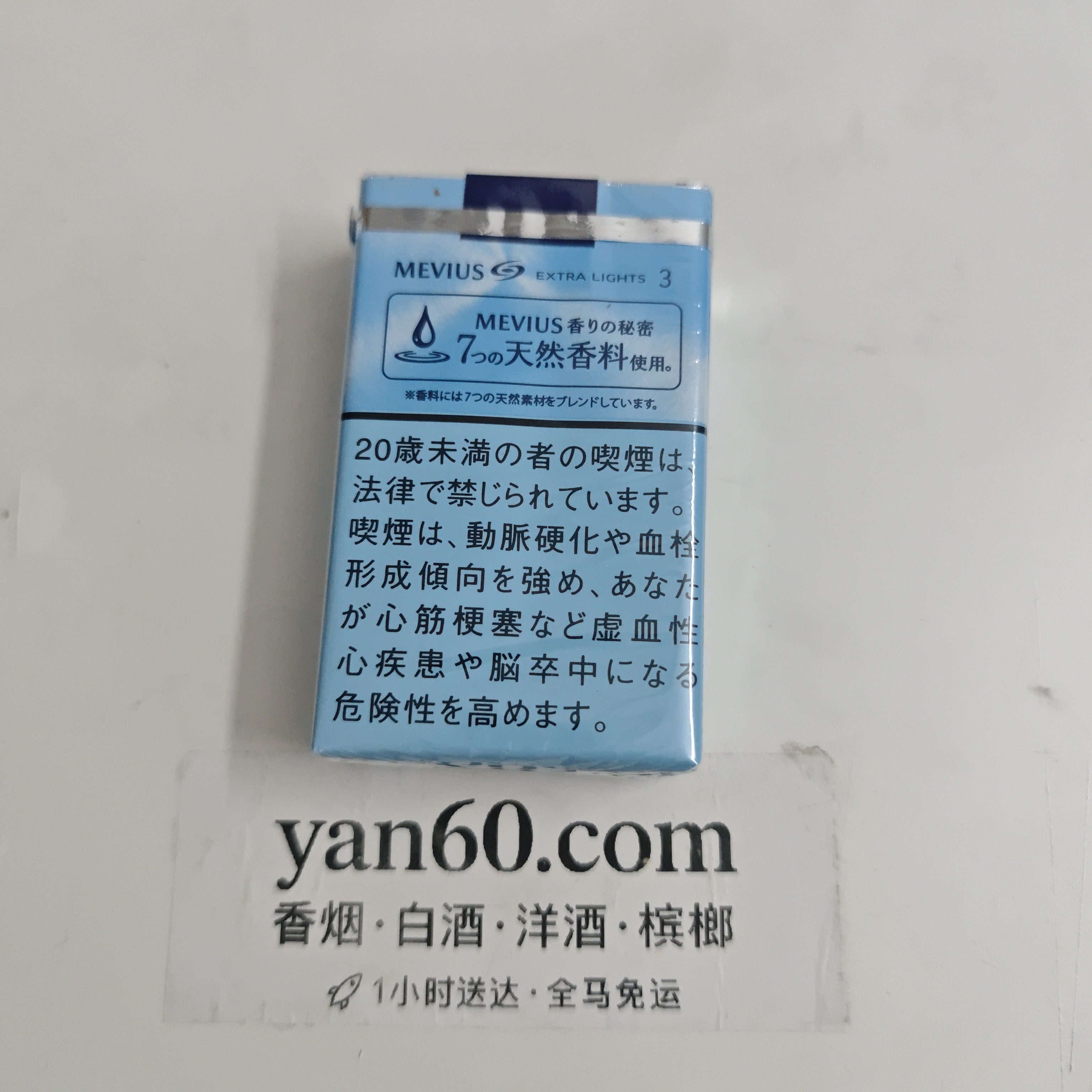 七星浅蓝 - 图片 2