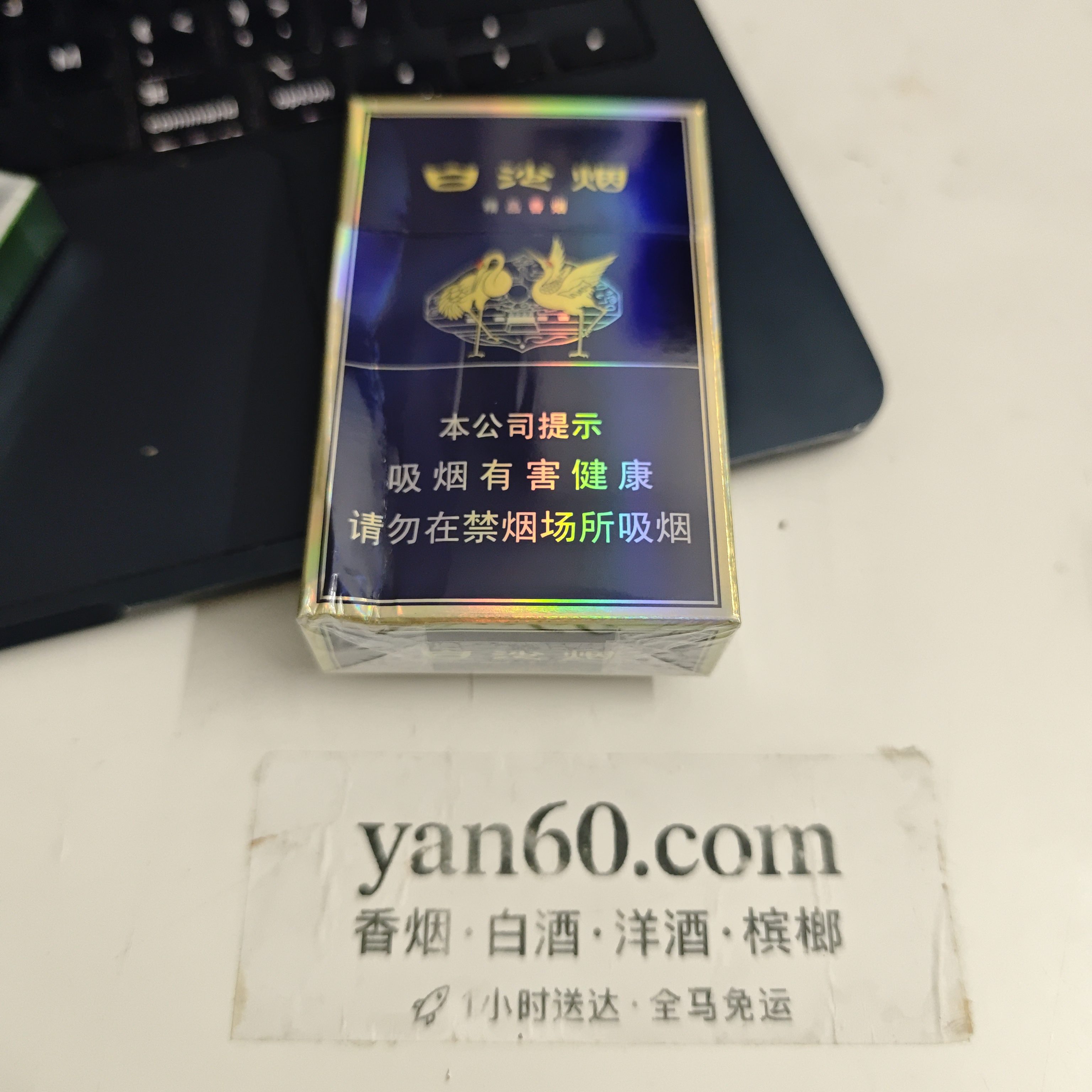 蓝白沙 - 图片 2