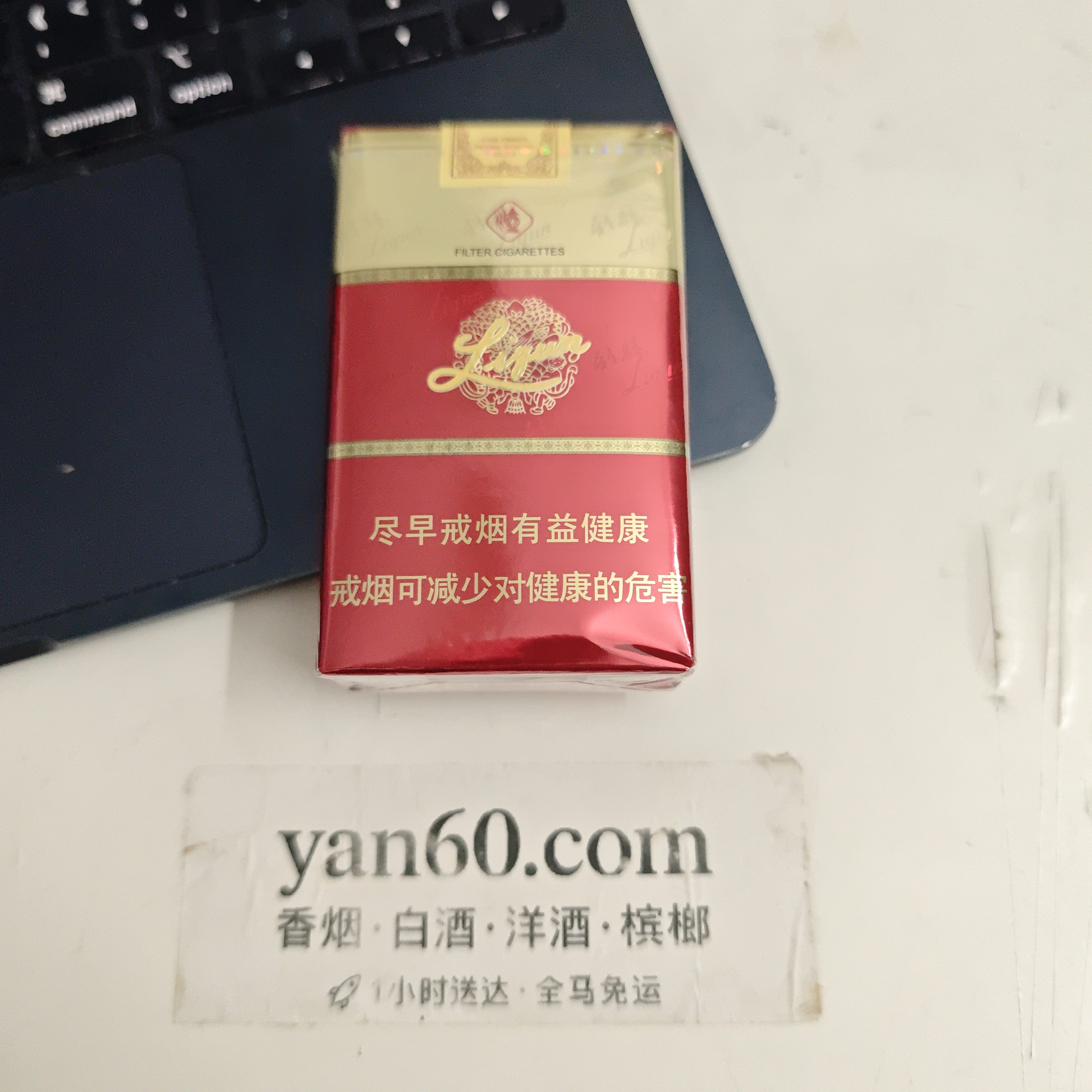 软红利群 - 图片 2