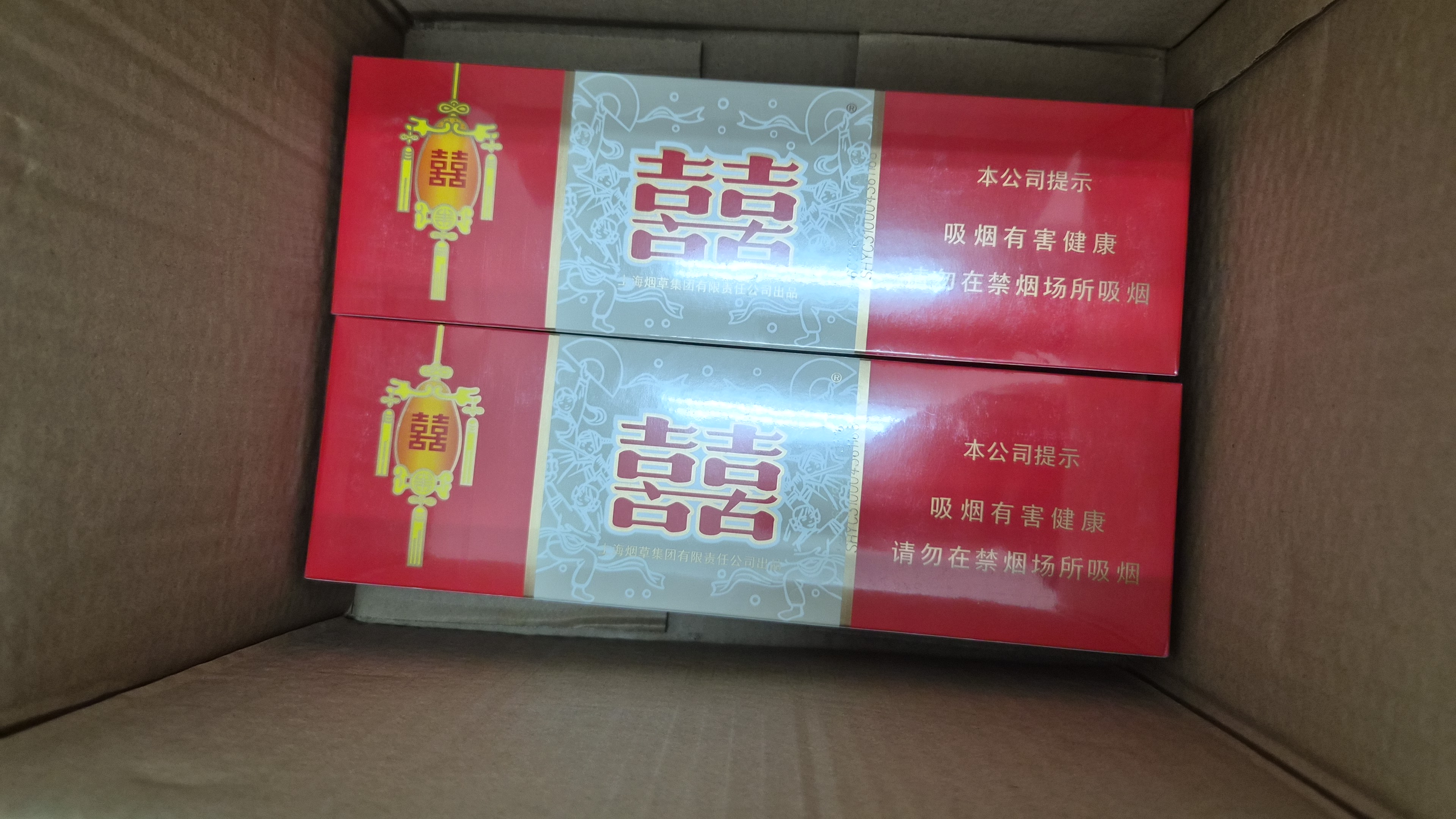 红灯笼双喜