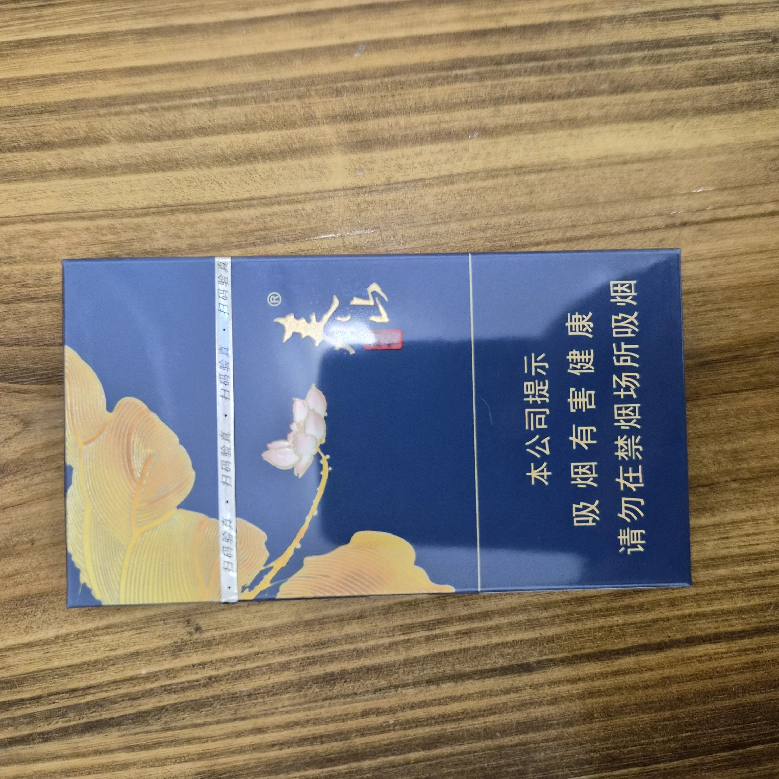 泰山颜悦