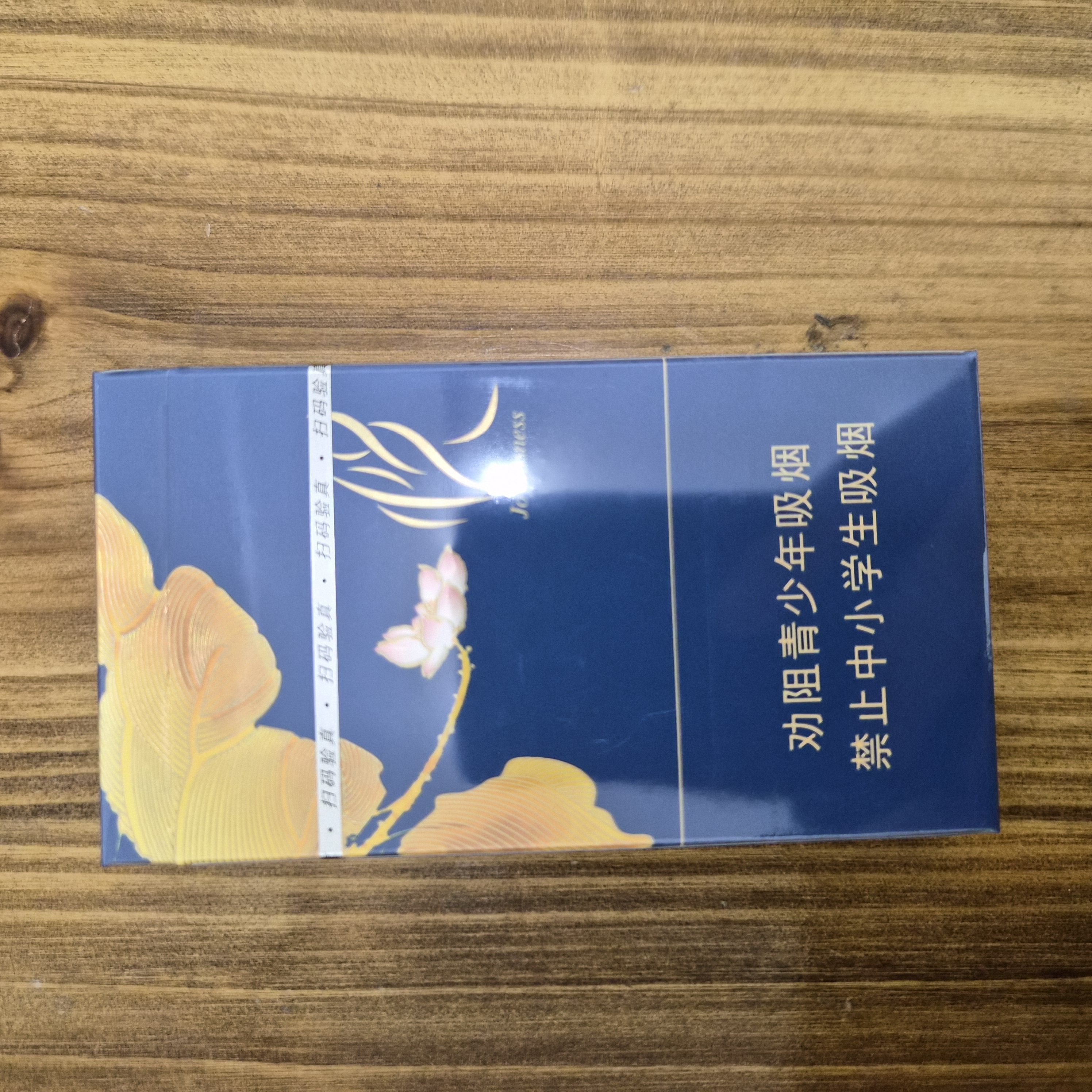 泰山颜悦 - 图片 2