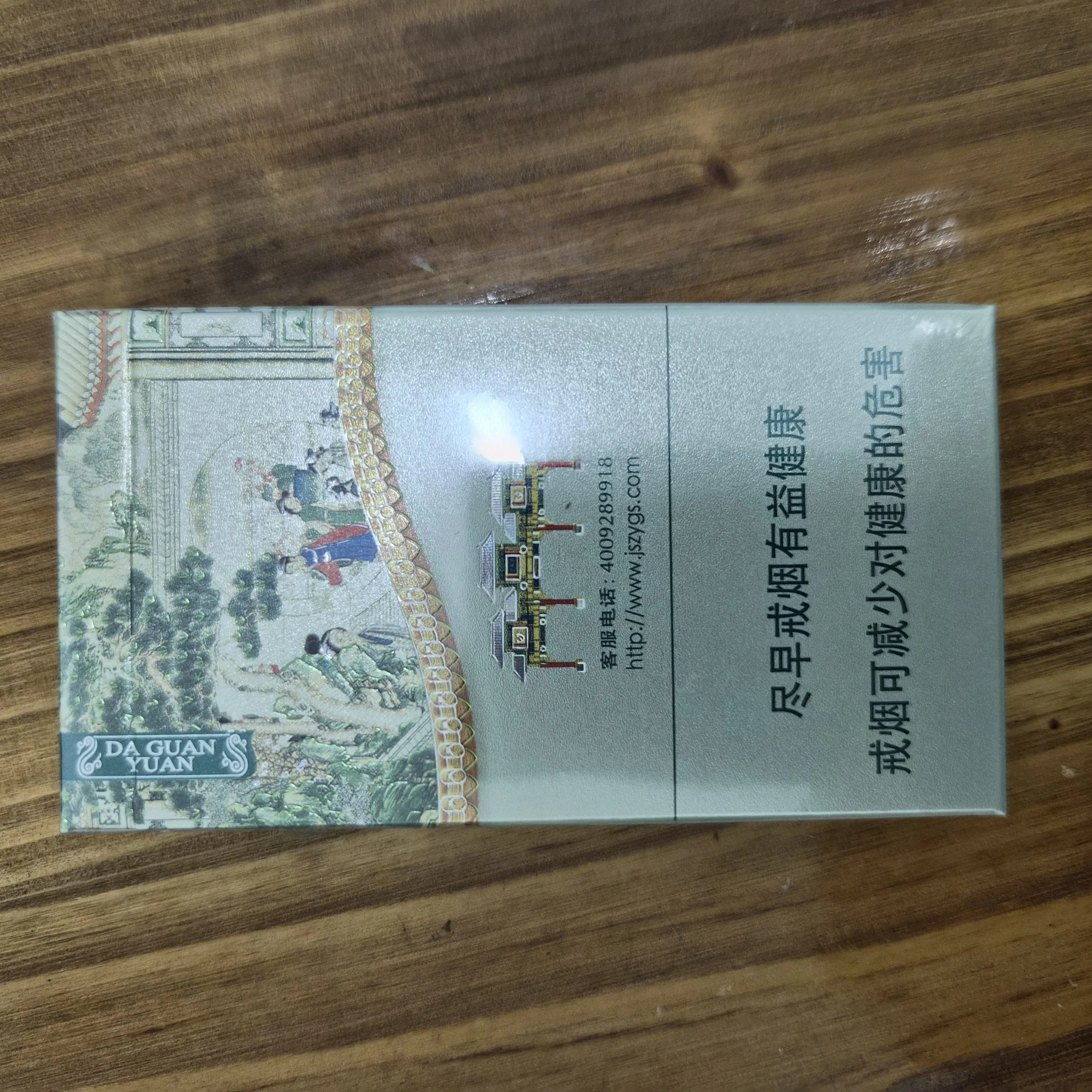 大观园爆冰 - 图片 2