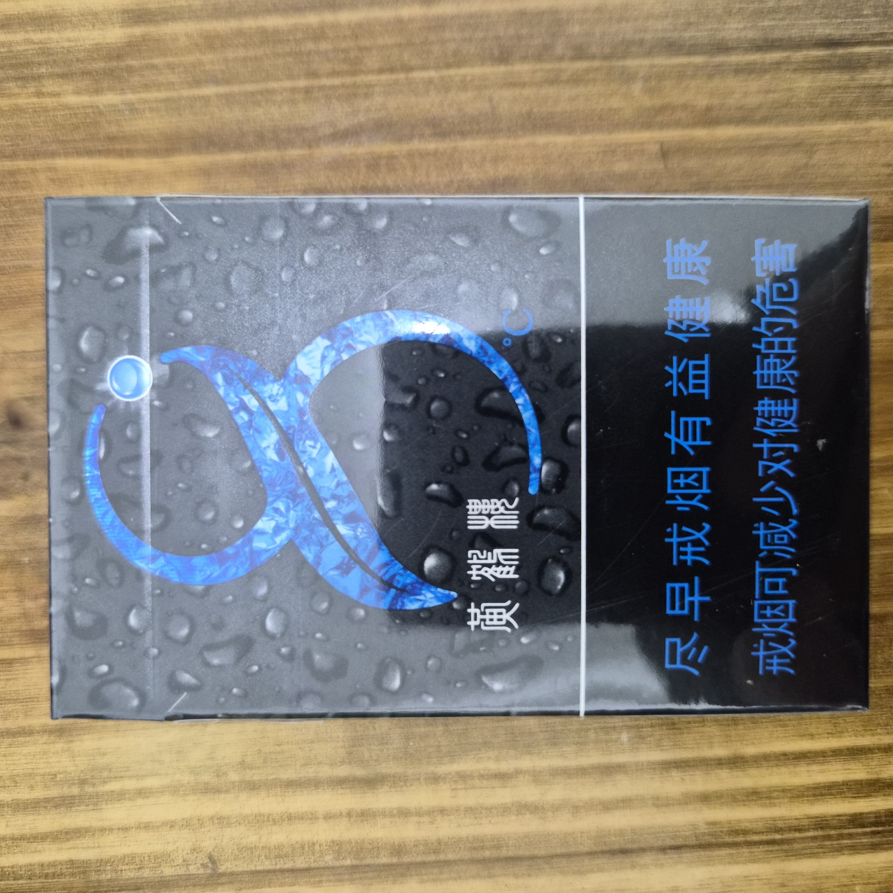 黄鹤楼硬8度