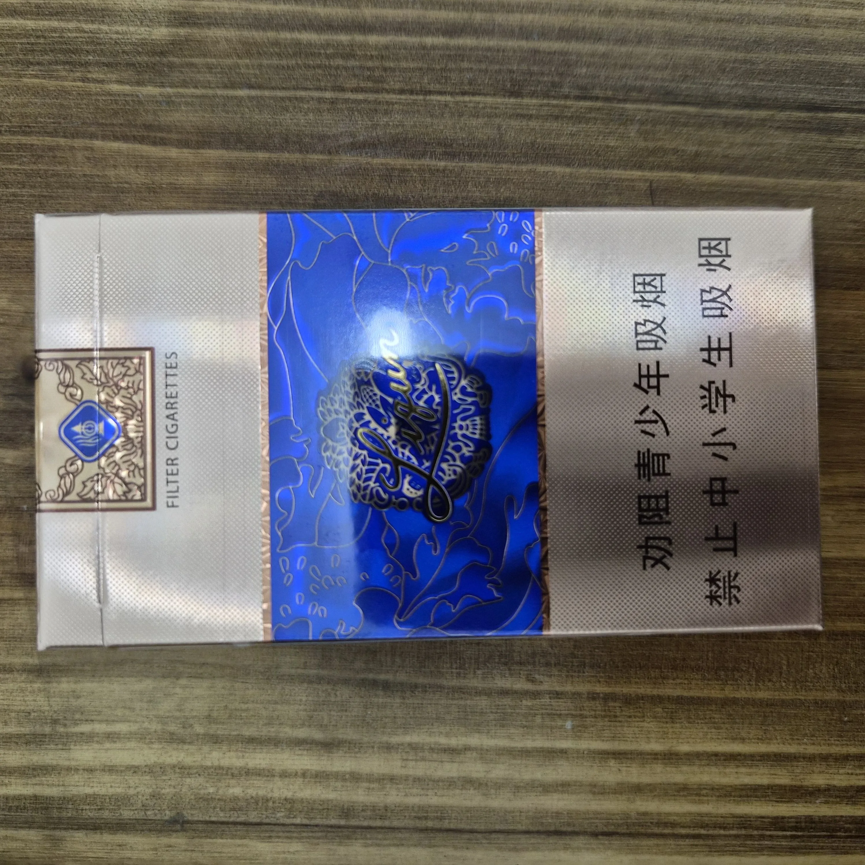 西湖恋（国色天香细支） - 图片 2