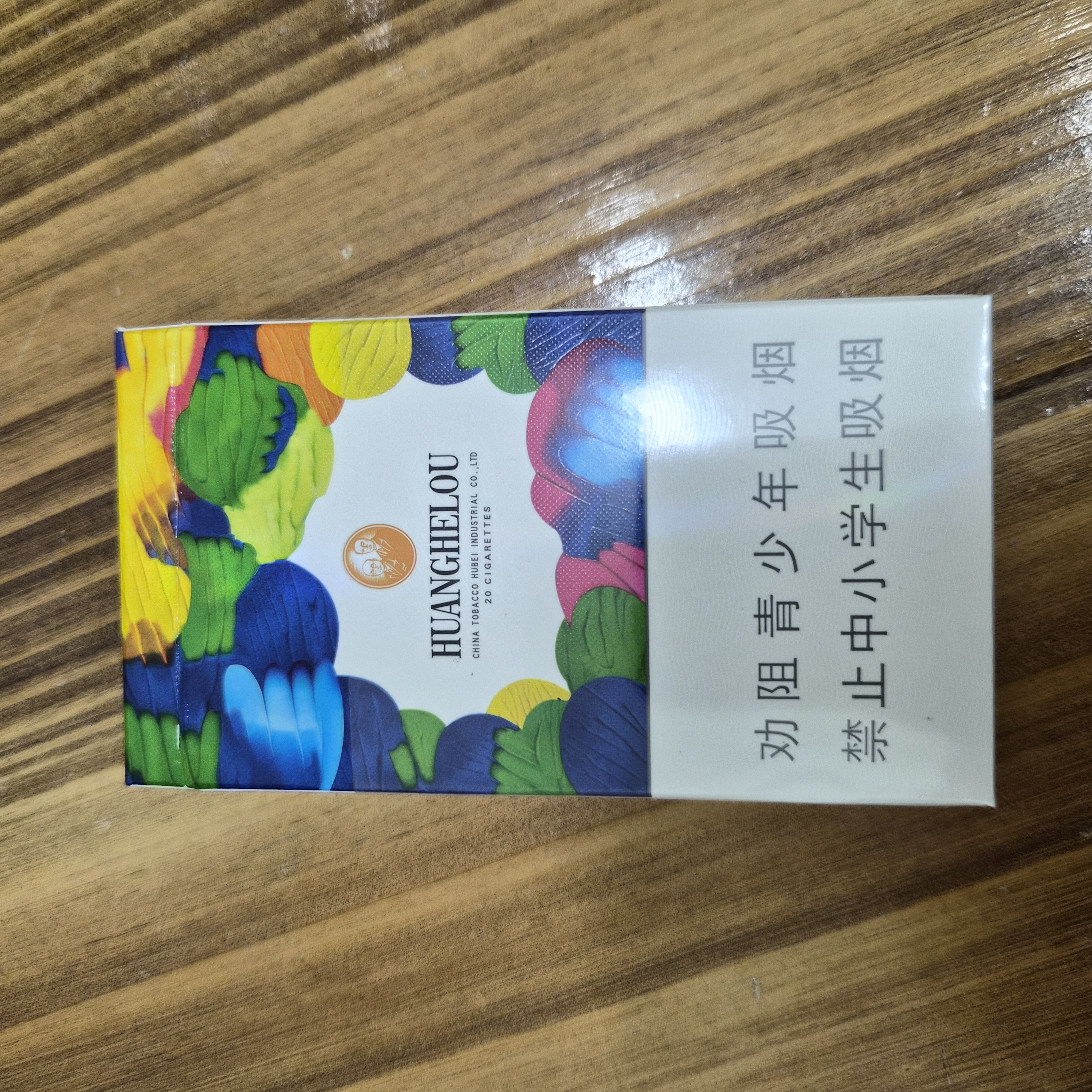 黄鹤楼天下胜景哈密瓜爆珠 - 图片 2