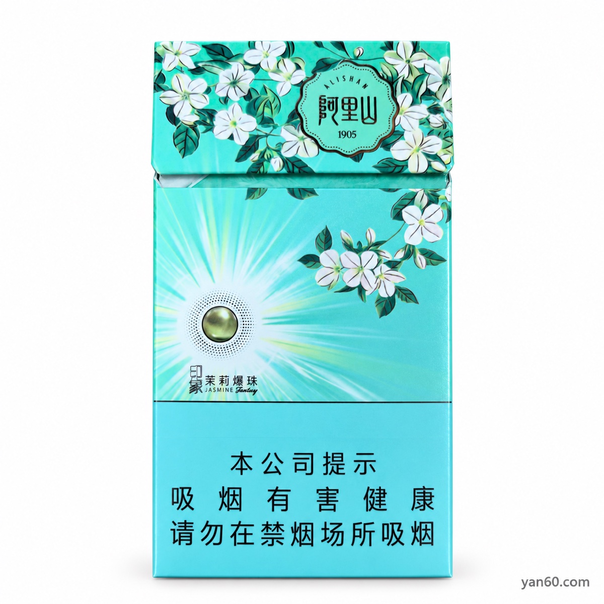 Alishan Jasmine Capsule - 图片 3