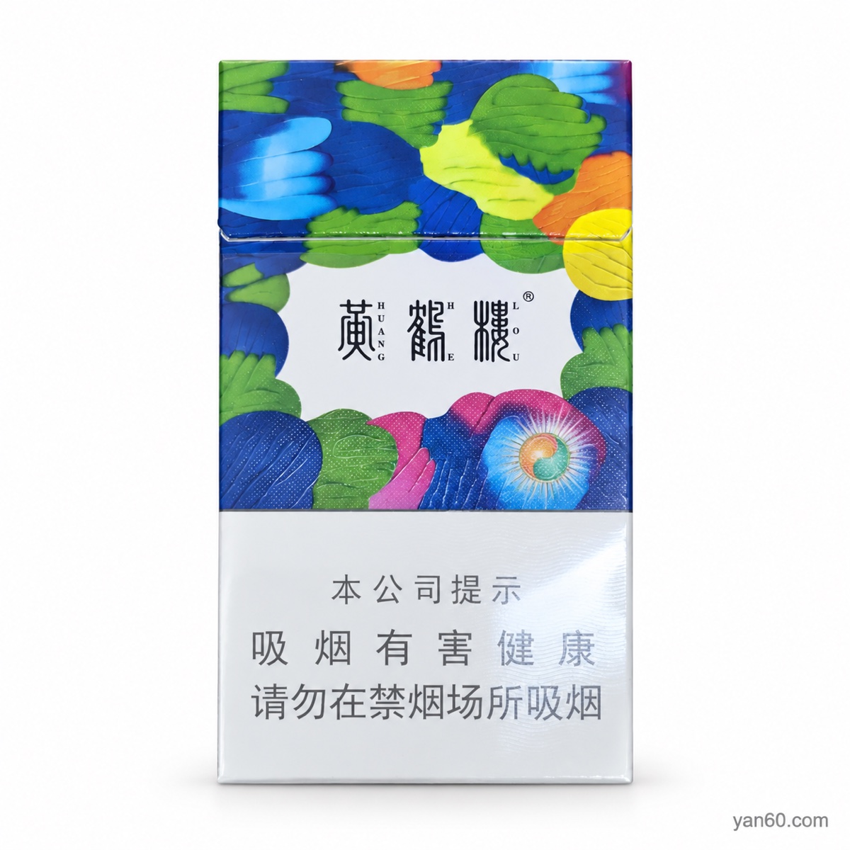 Huanghelou Tianxia Shengjing Cantaloupe Capsule