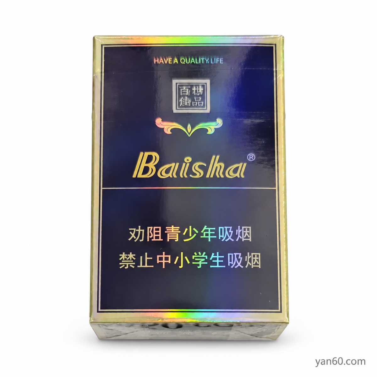 Baisha Blue
