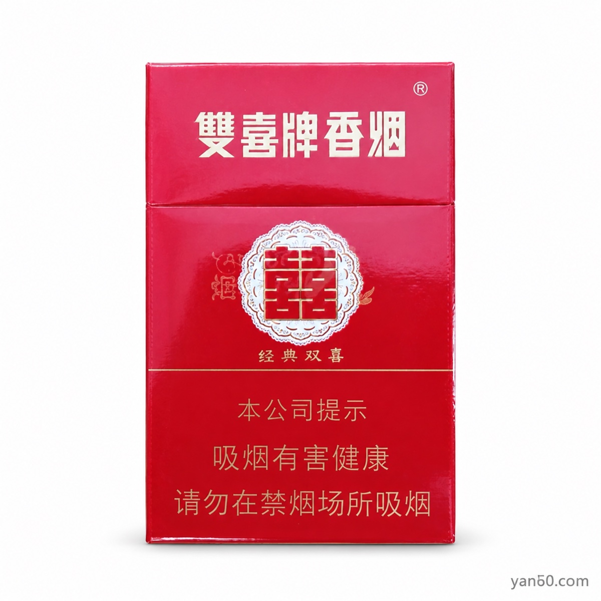 Shuangxi Hard Classic