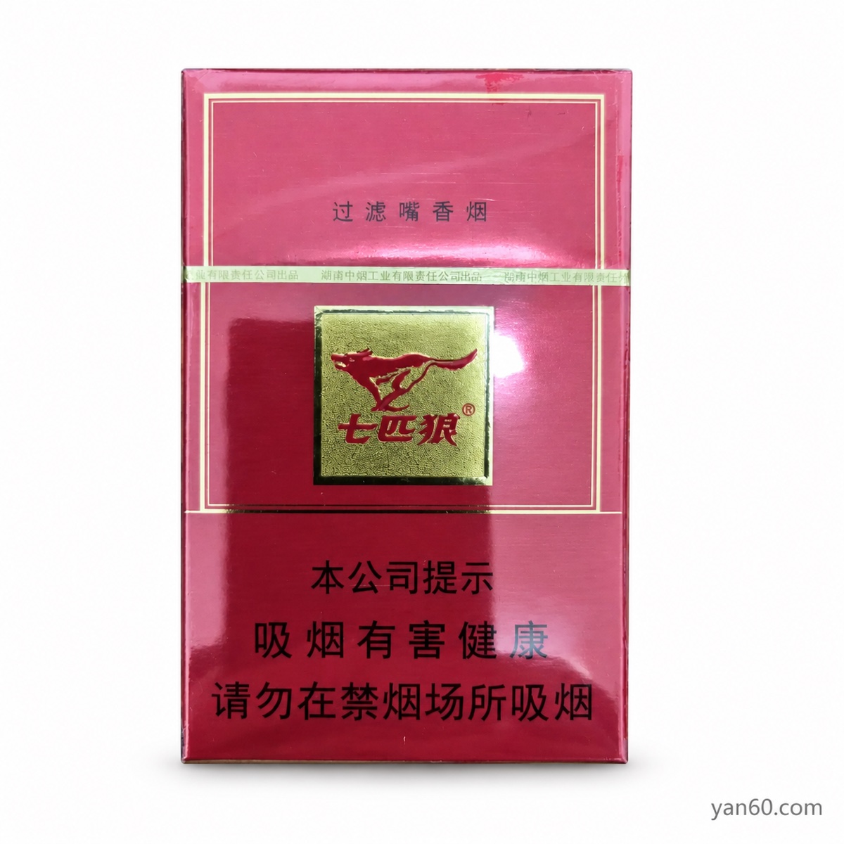 Qipilang Red