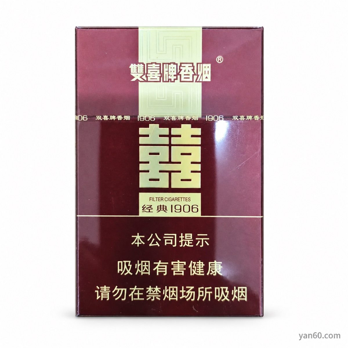Shuangxi 1906