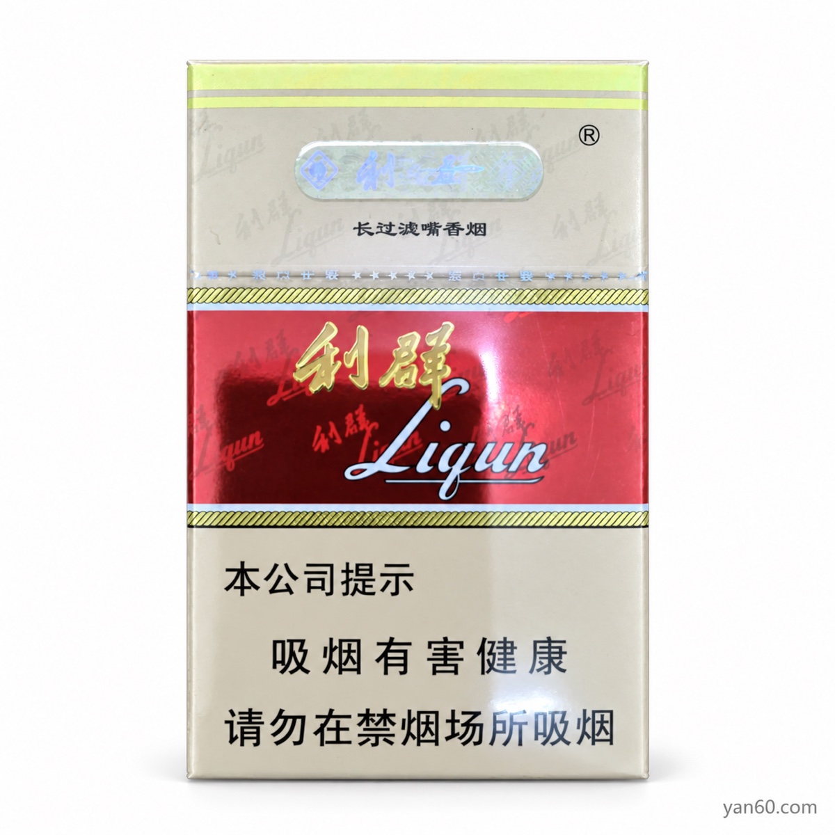 Liqun Hard Red