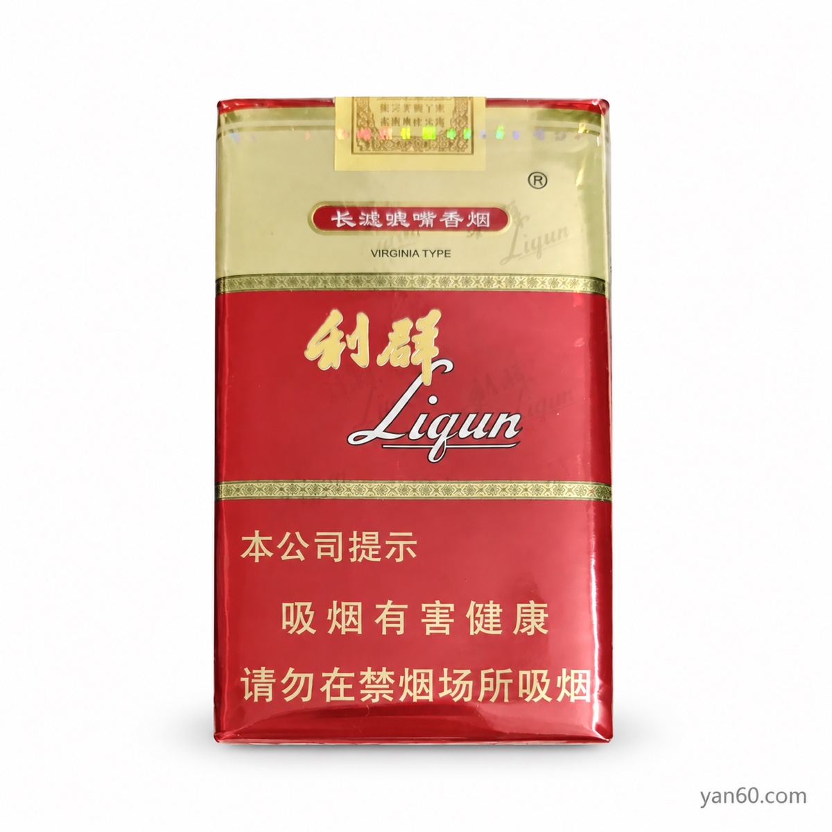 Liqun Soft Red