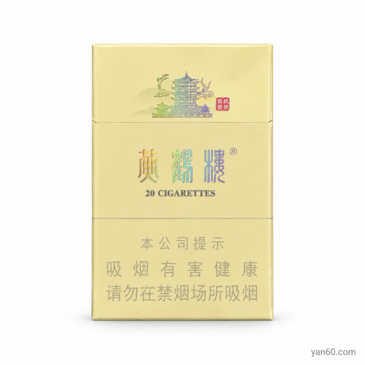Huanghelou Xia Gu Rou Qing Regular