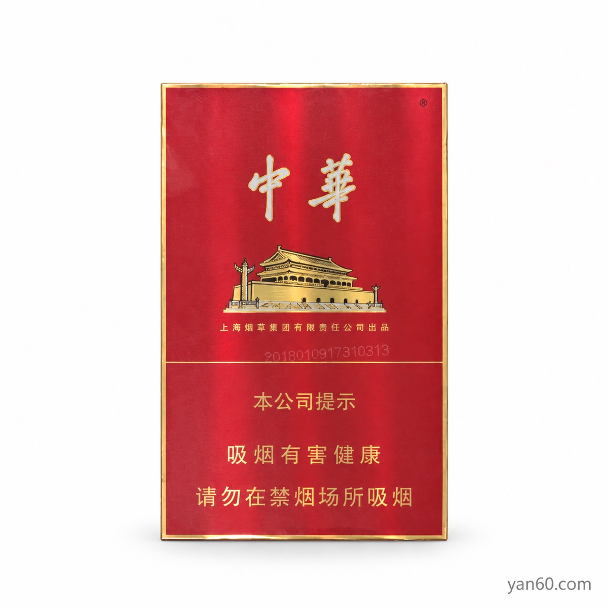 Zhonghua Gold Medium