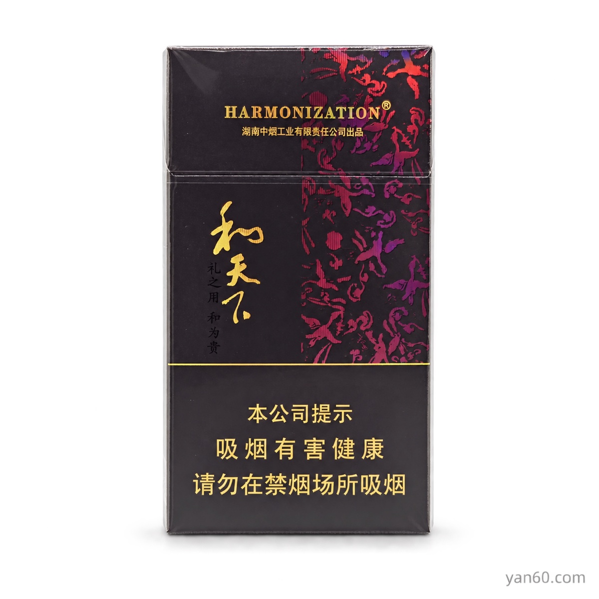 Baisha Hetianxia Slim