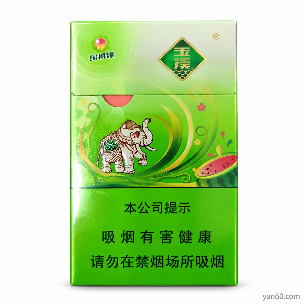 Yuxi Watermelon Capsule