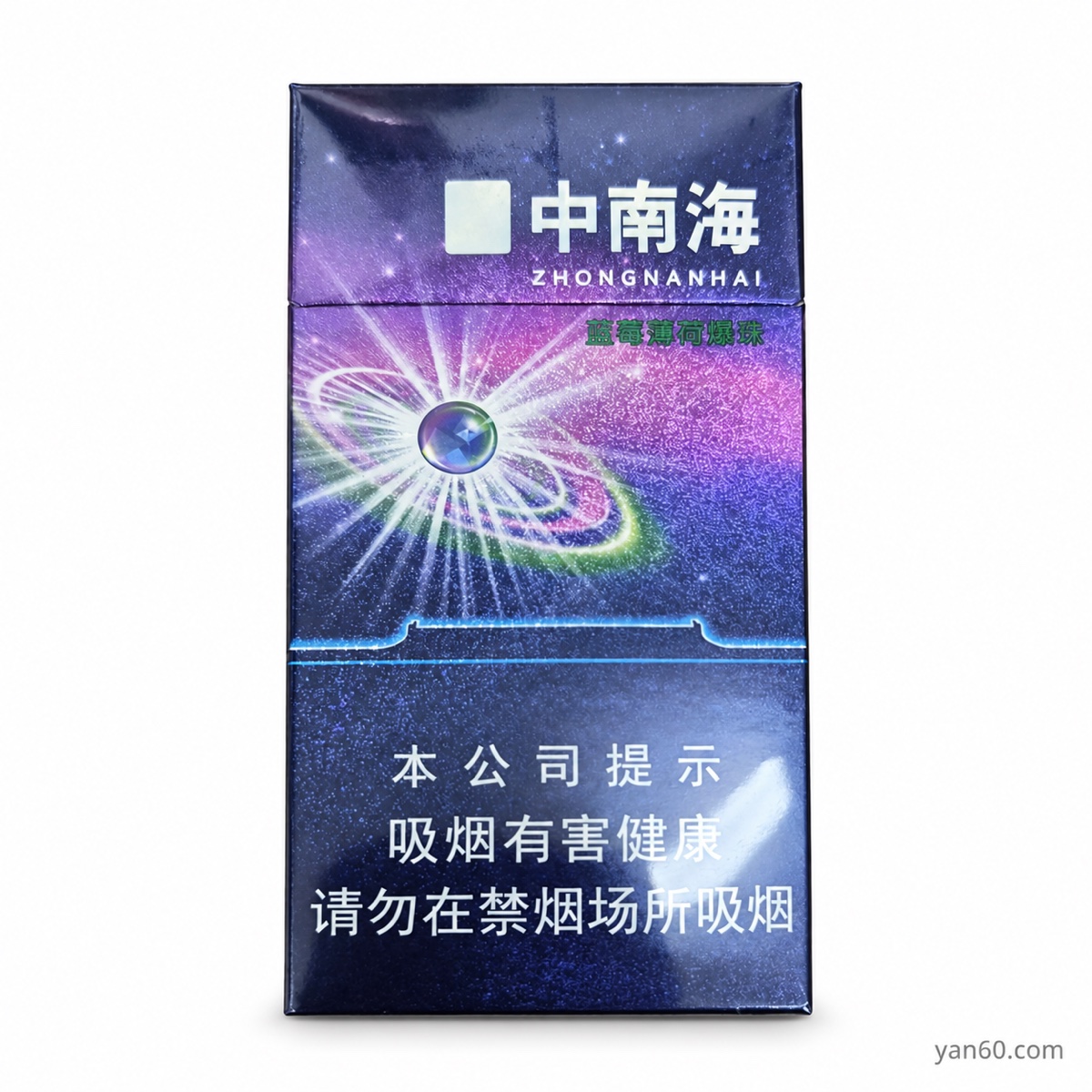Zhongnanhai Blueberry Capsule