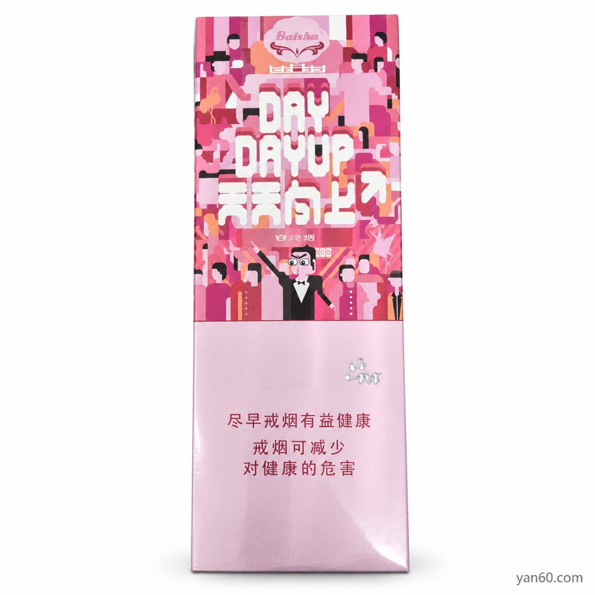 Tiantian Xiangshang Strawberry