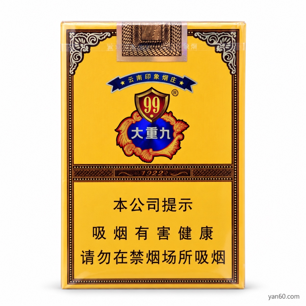 Dachongjiu Soft Pack Wooden Box