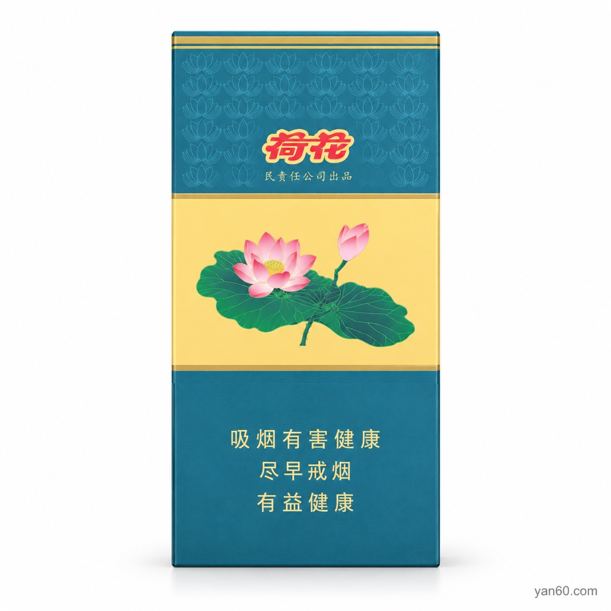 Hehua Soft Pack Wooden Box
