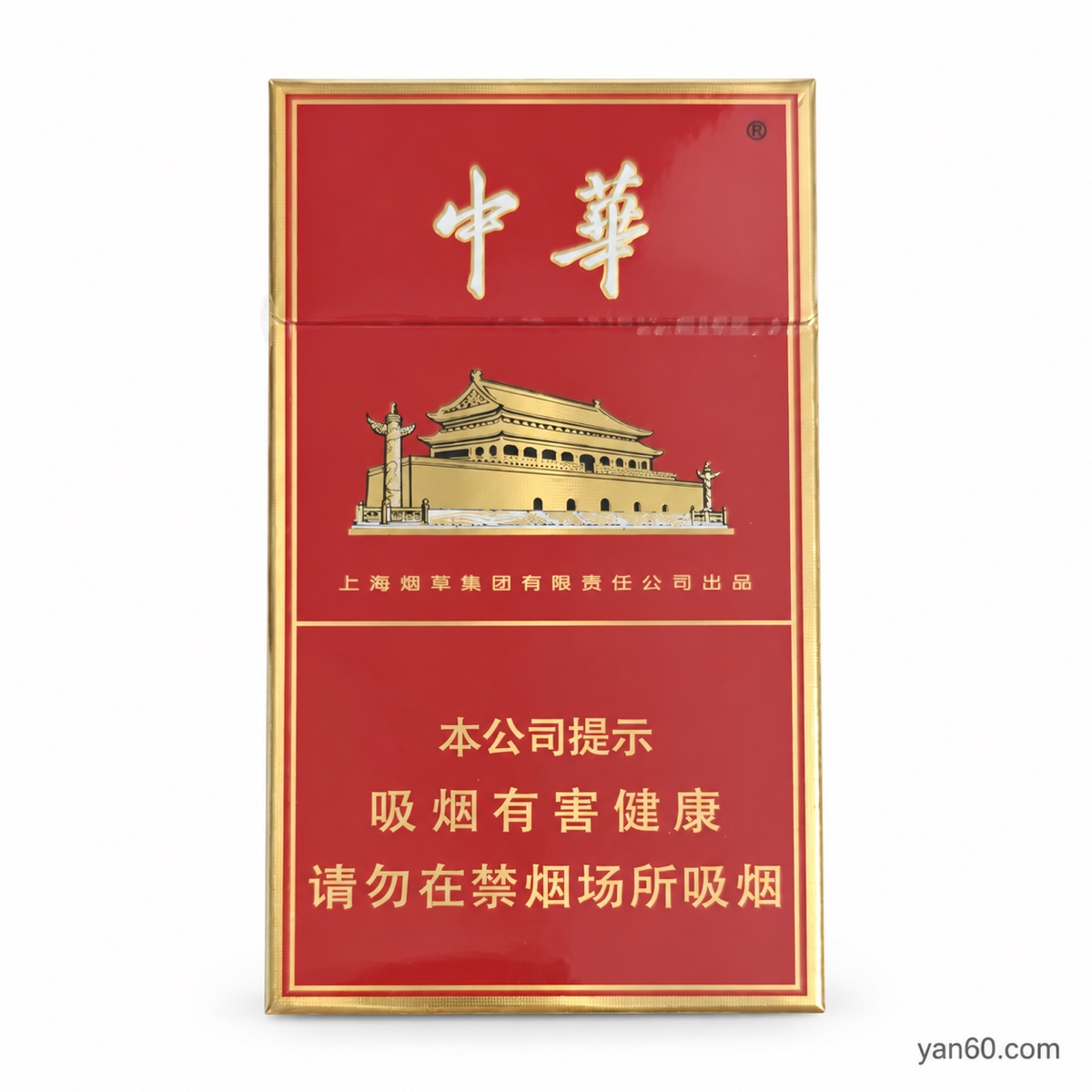 Zhonghua Slim