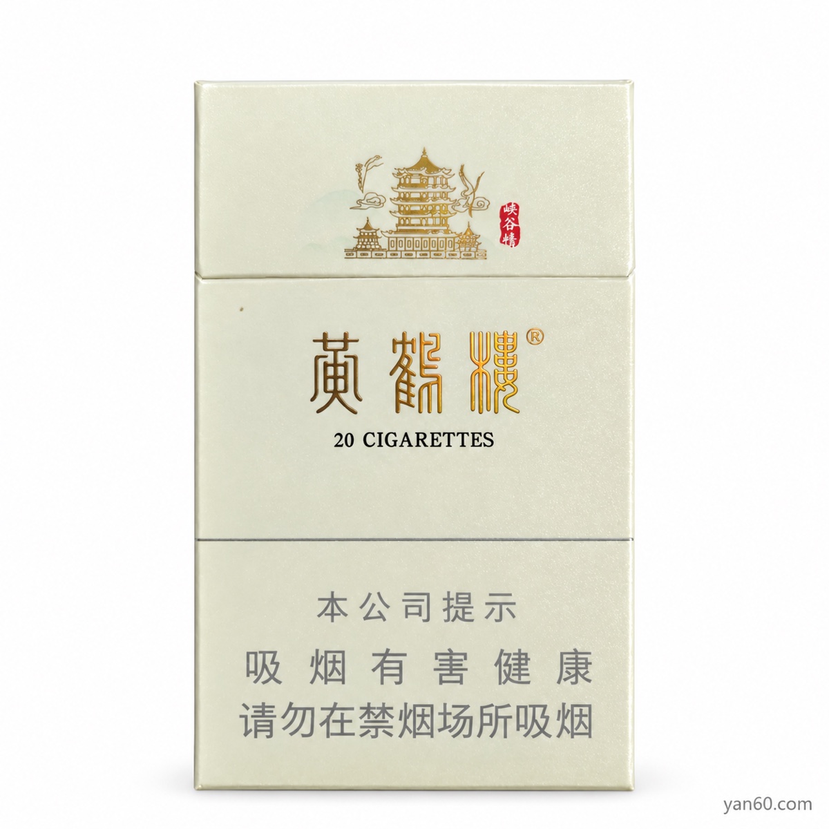 Huanghelou Xia Gu Rou Qing Slim