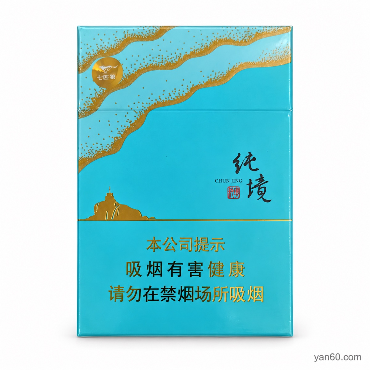 Qipilang Chunjing