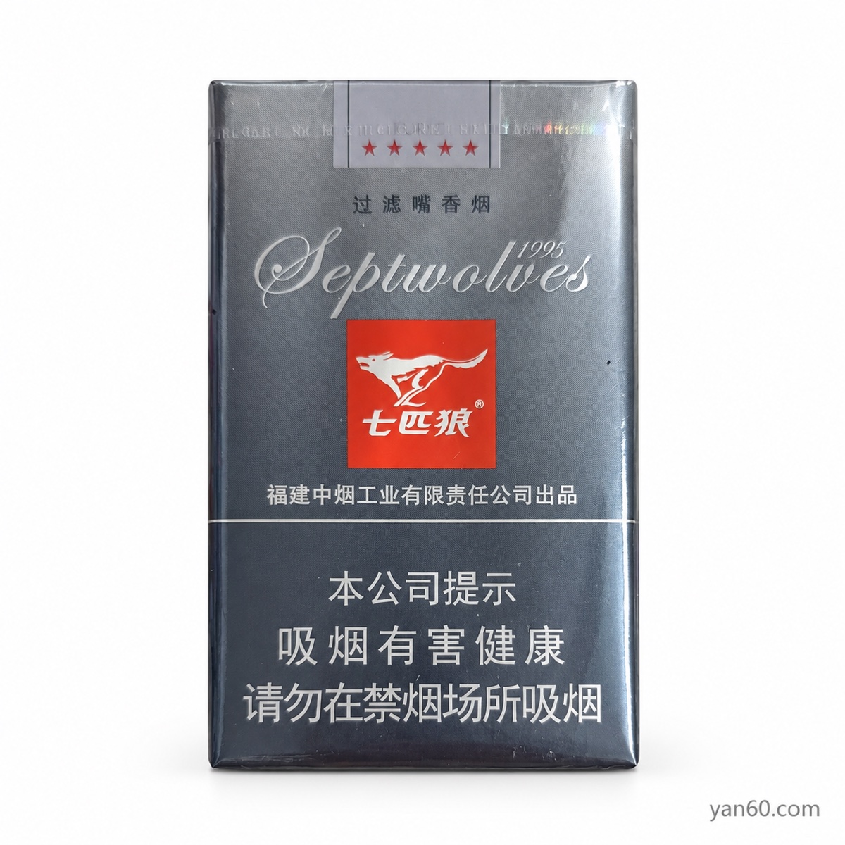 Qipilang Soft Grey Wolf