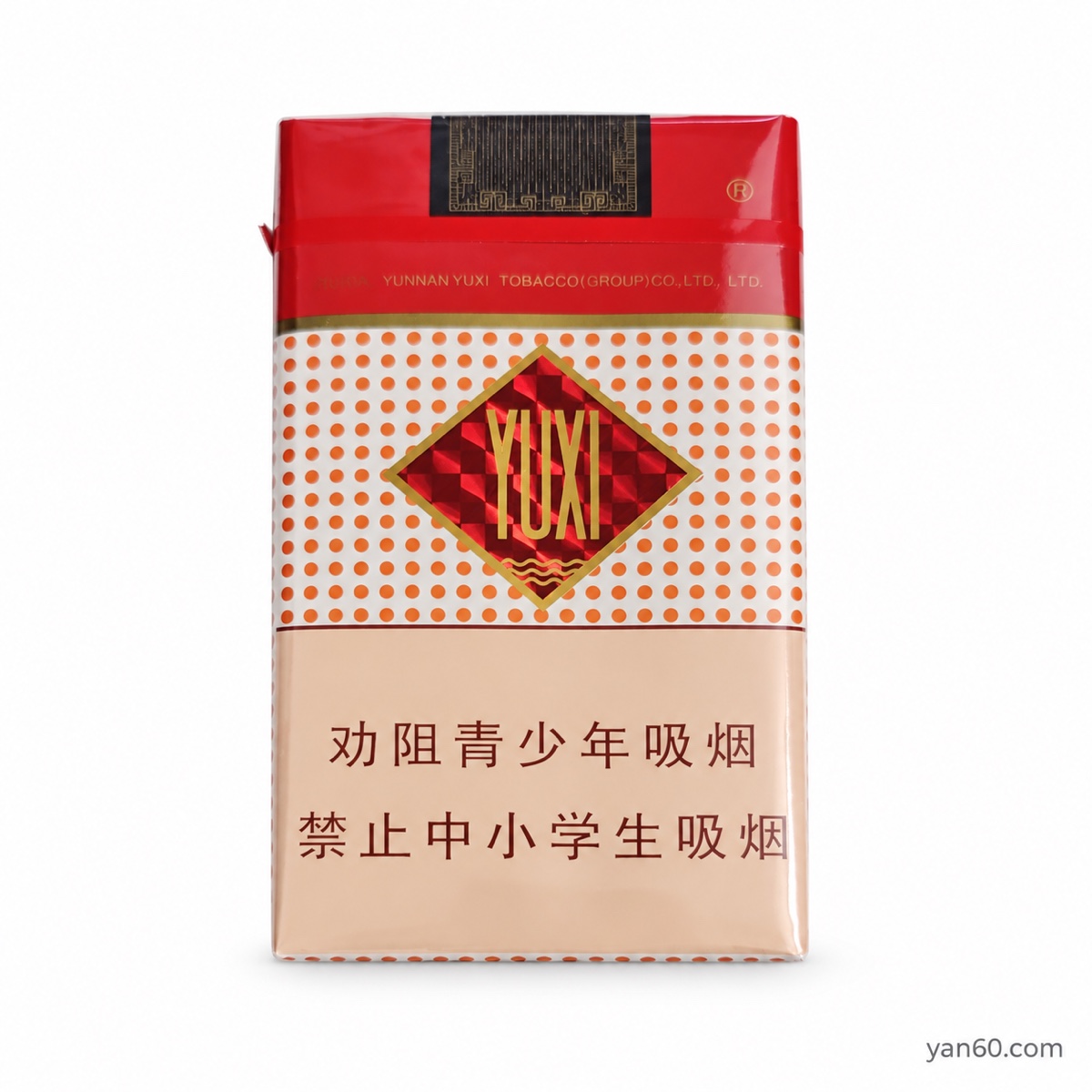 Yuxi Soft Pack