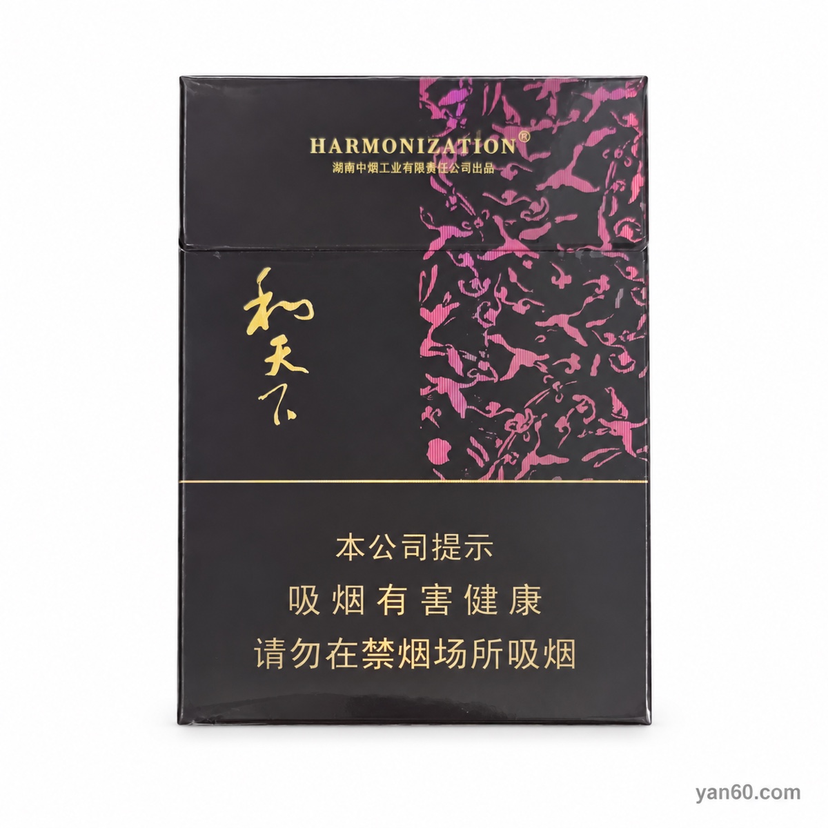 Baisha Hetianxia Medium