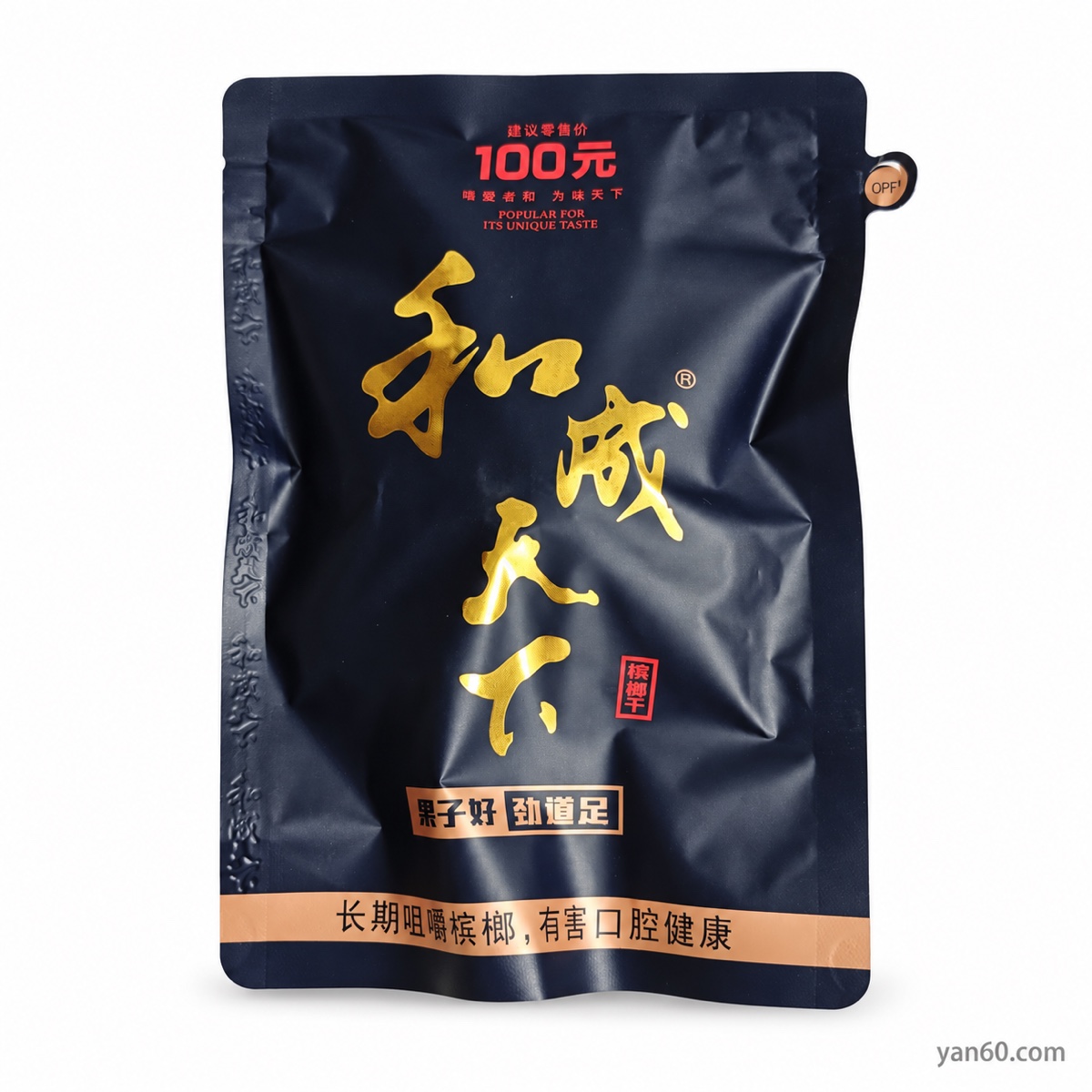 Hecheng Tianxia 100 Malaysia 01