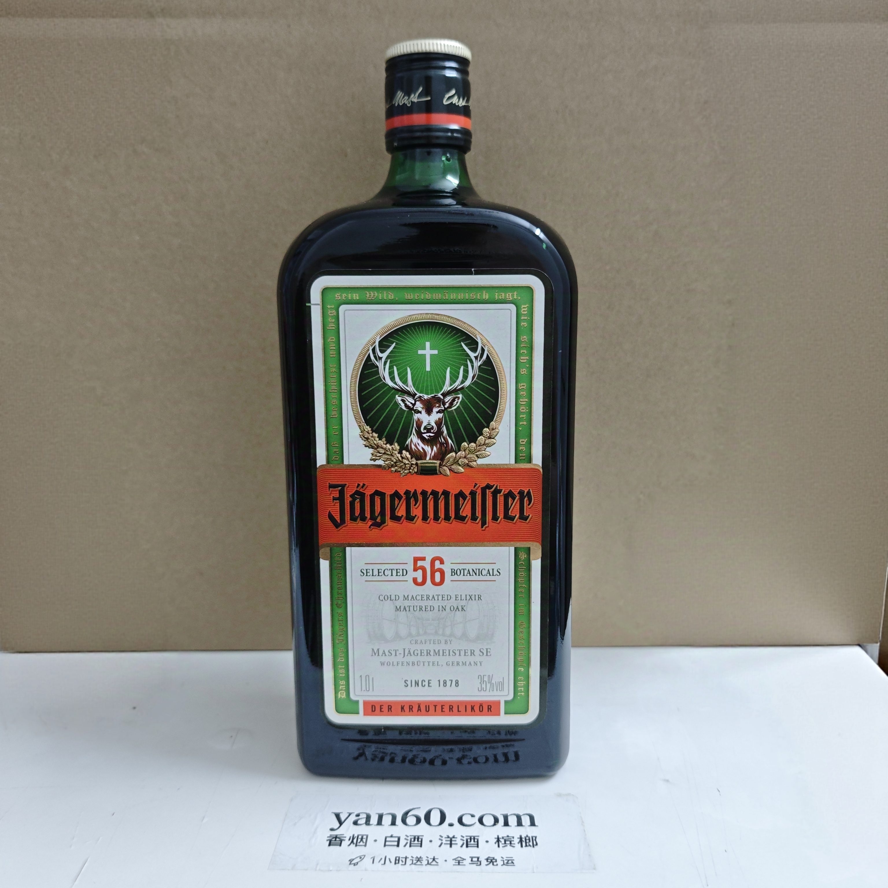 野格草本利口酒35度 1L