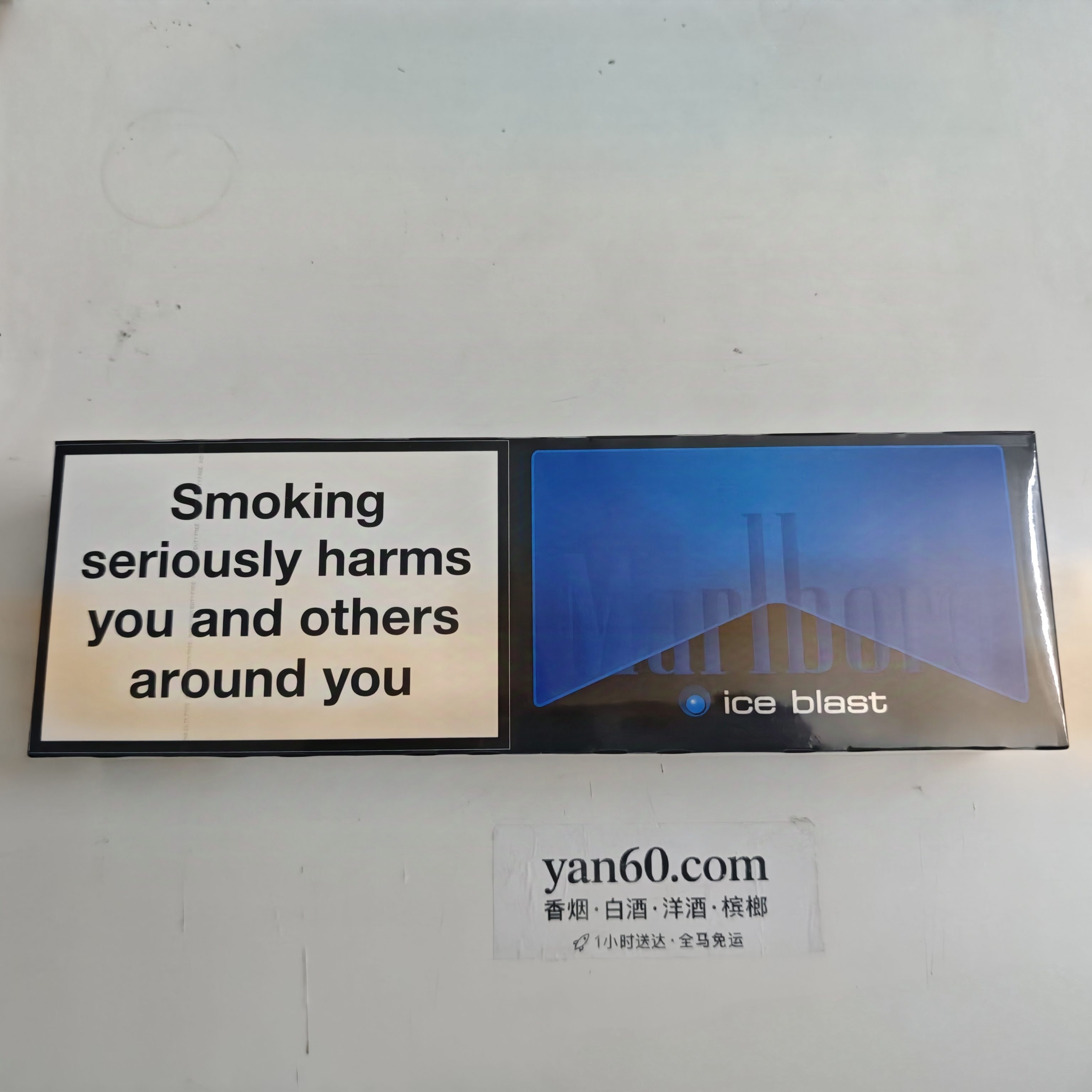 万宝路单爆蓝 - 图片 3