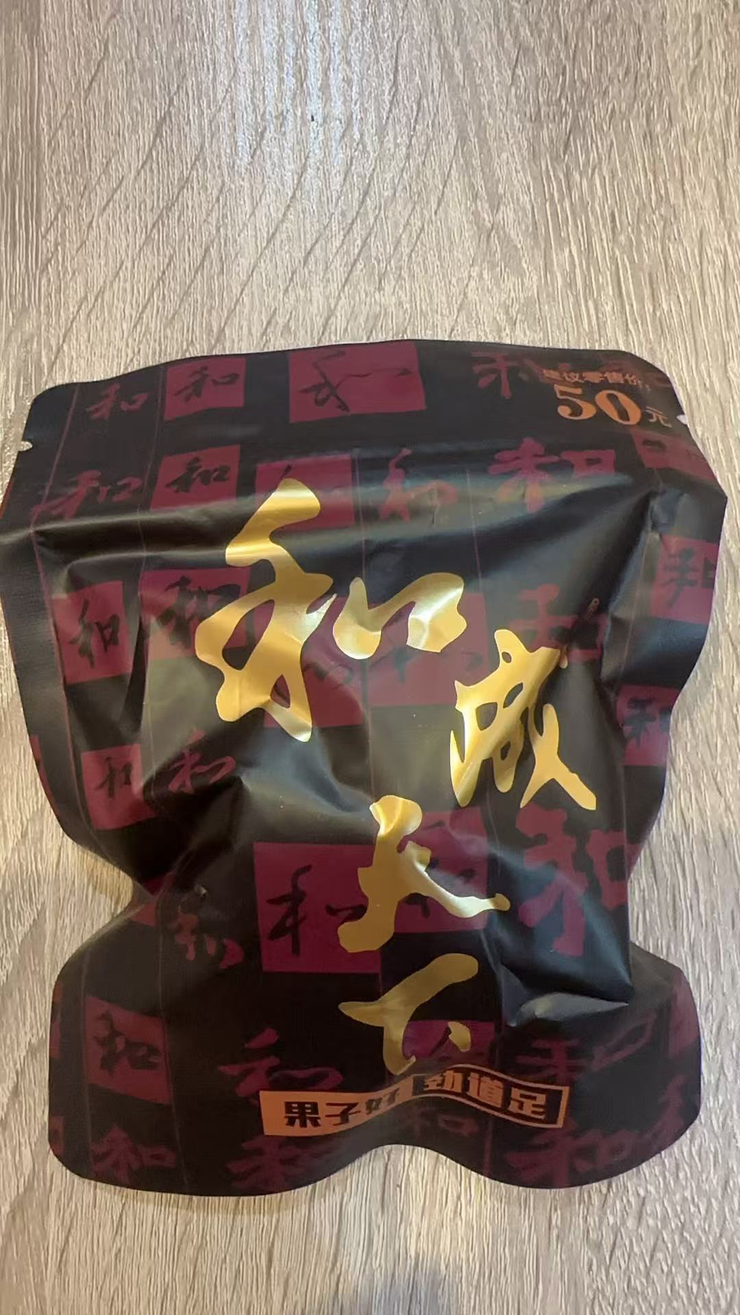 【裸包特惠】和成天下50