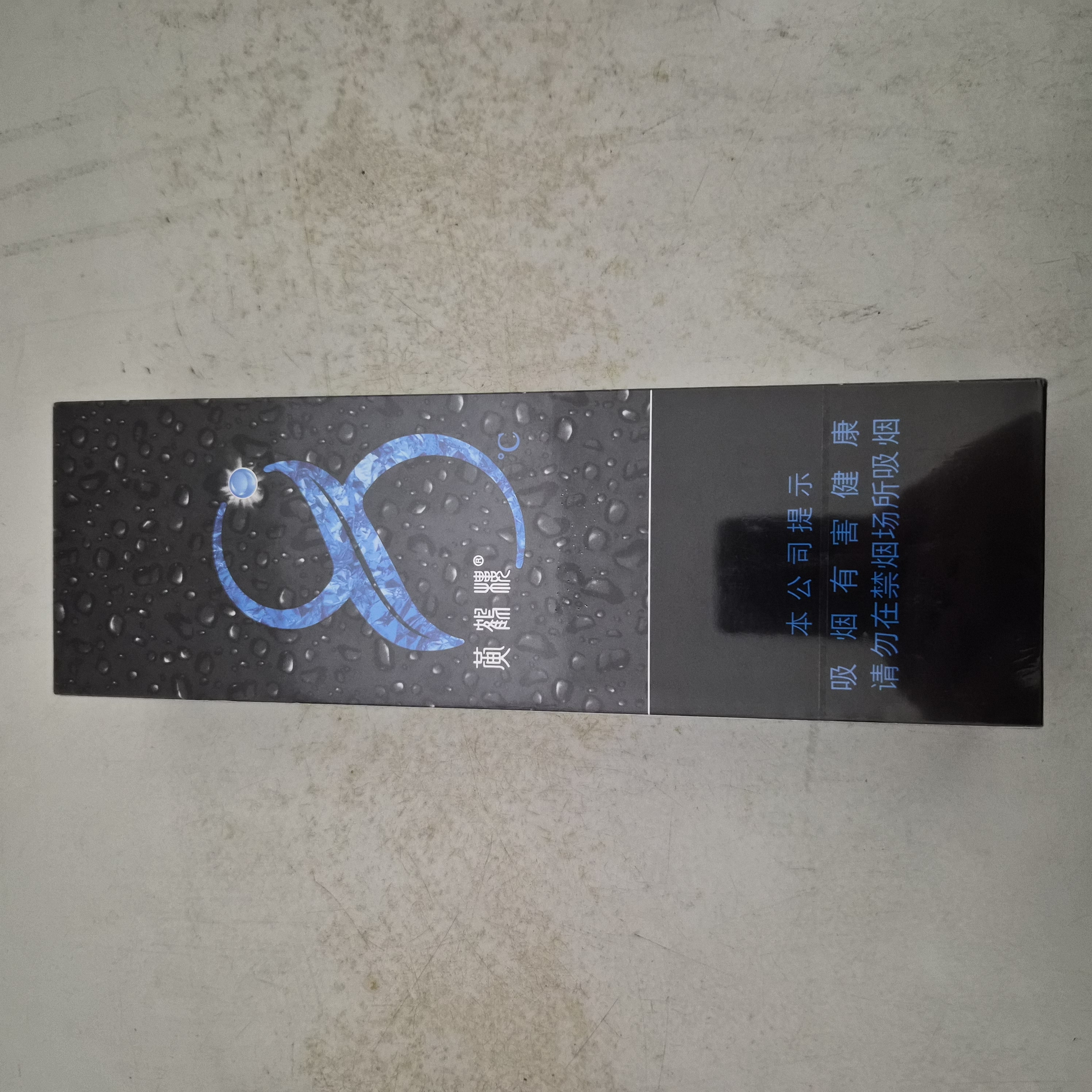 黄鹤楼硬8度