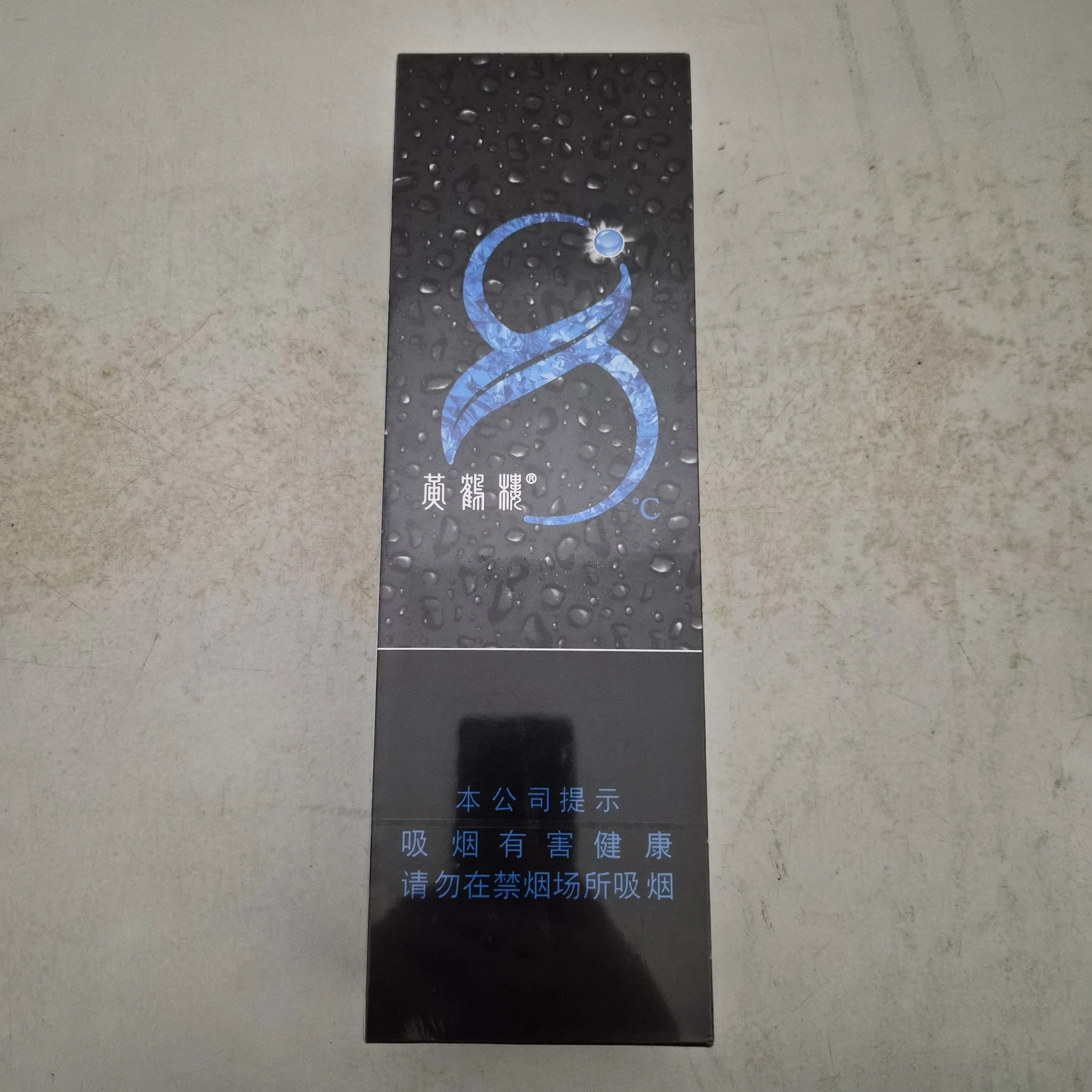 黄鹤楼硬8度 - 图片 2