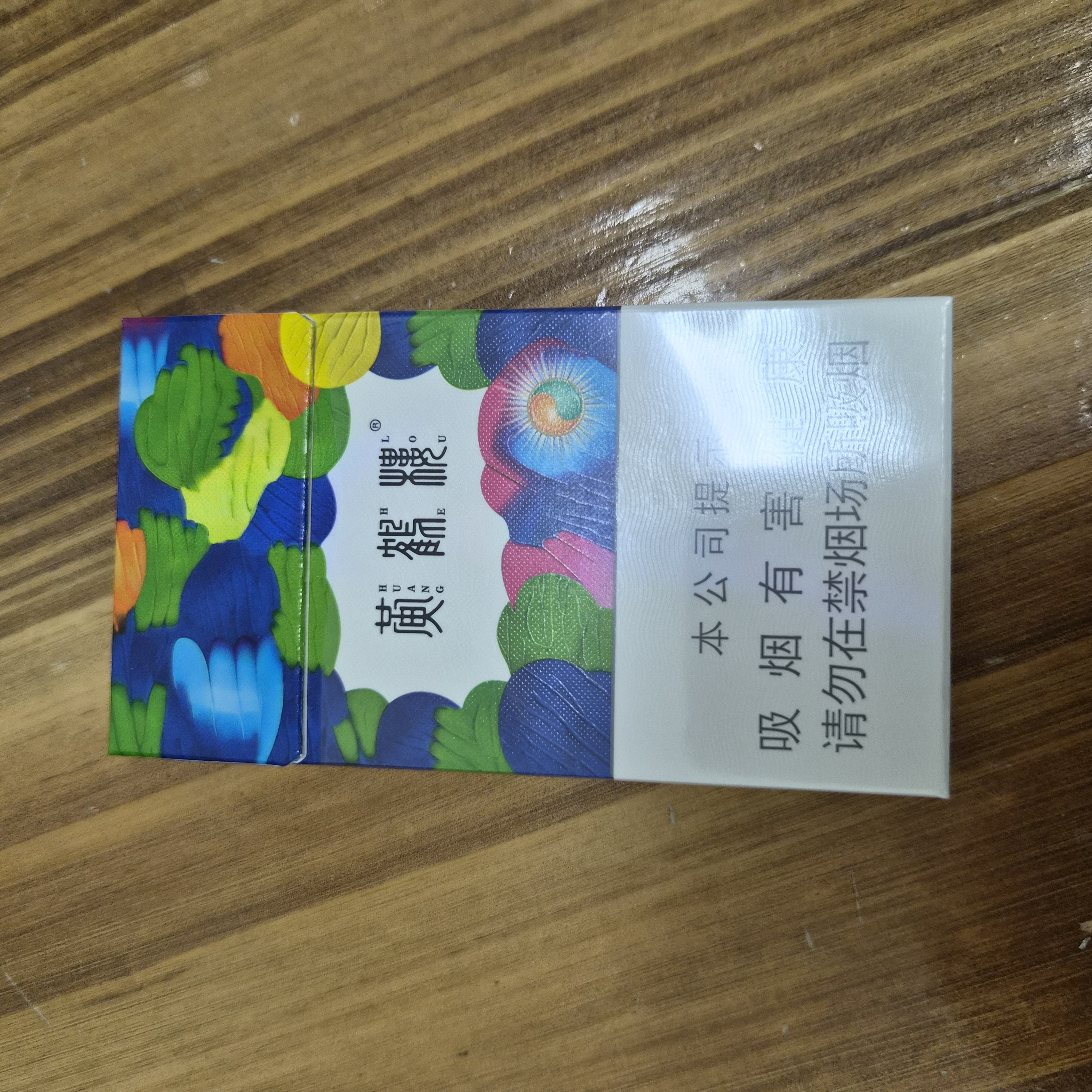 黄鹤楼天下胜景哈密瓜爆珠