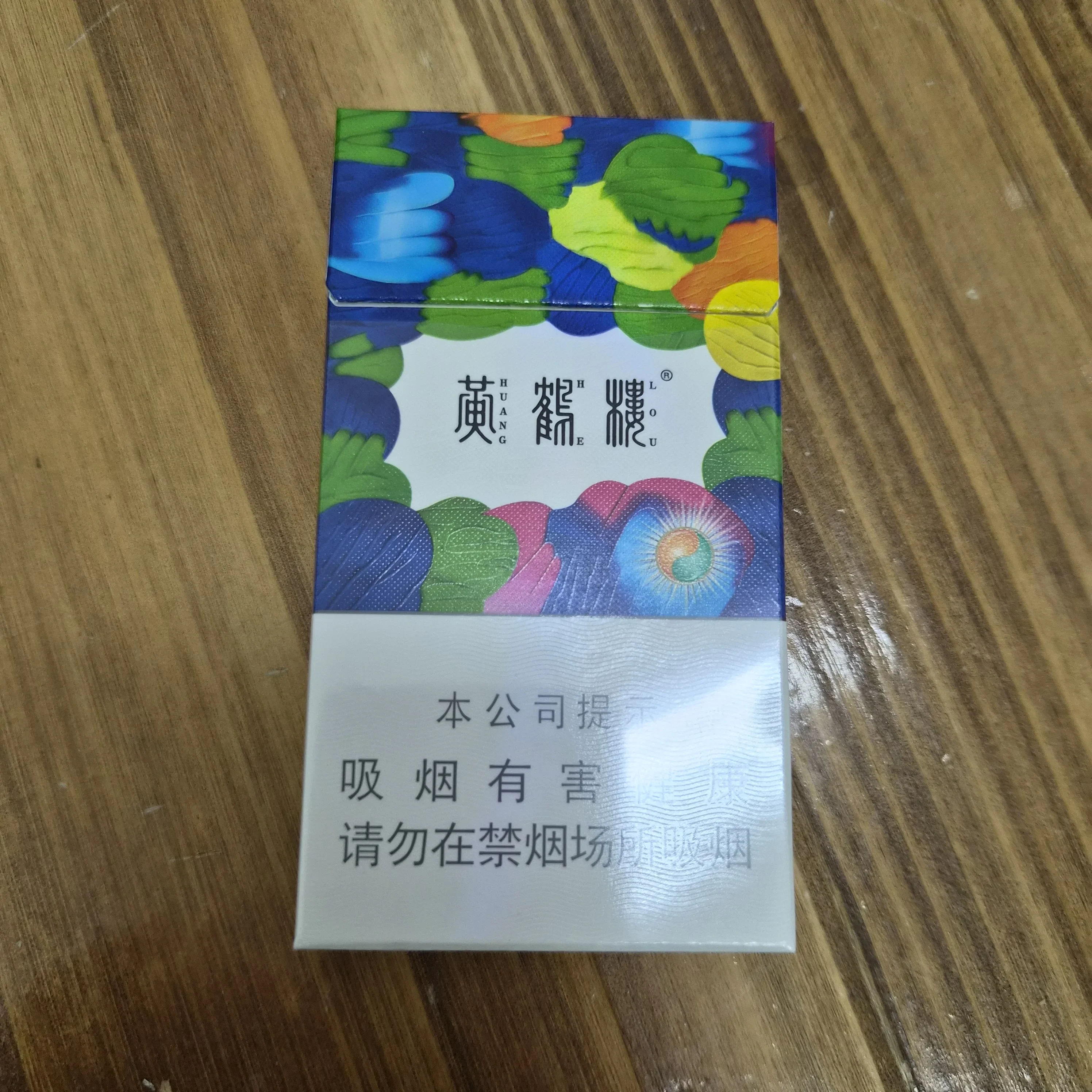 黄鹤楼天下胜景哈密瓜爆珠