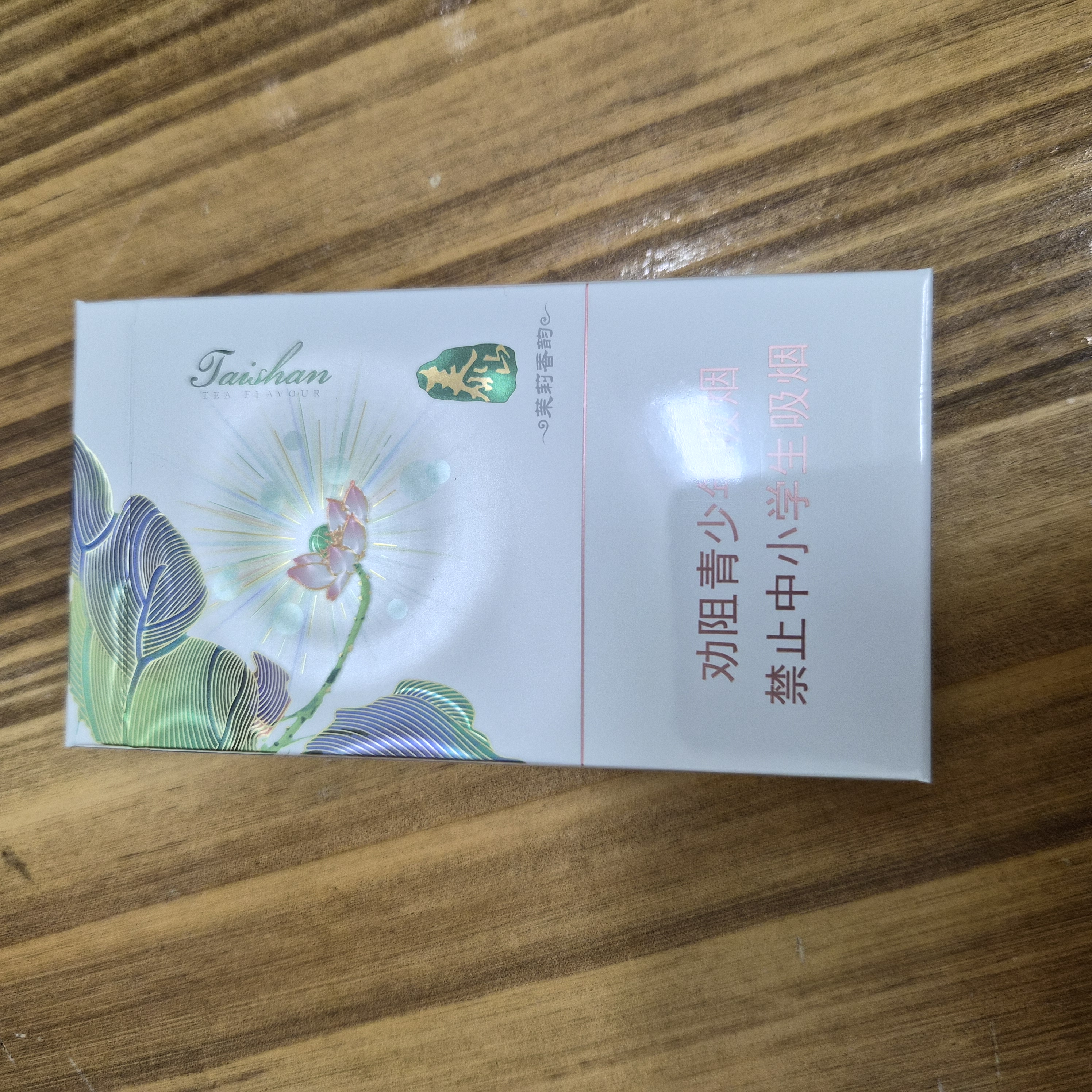 泰山茶韵爆珠木盒