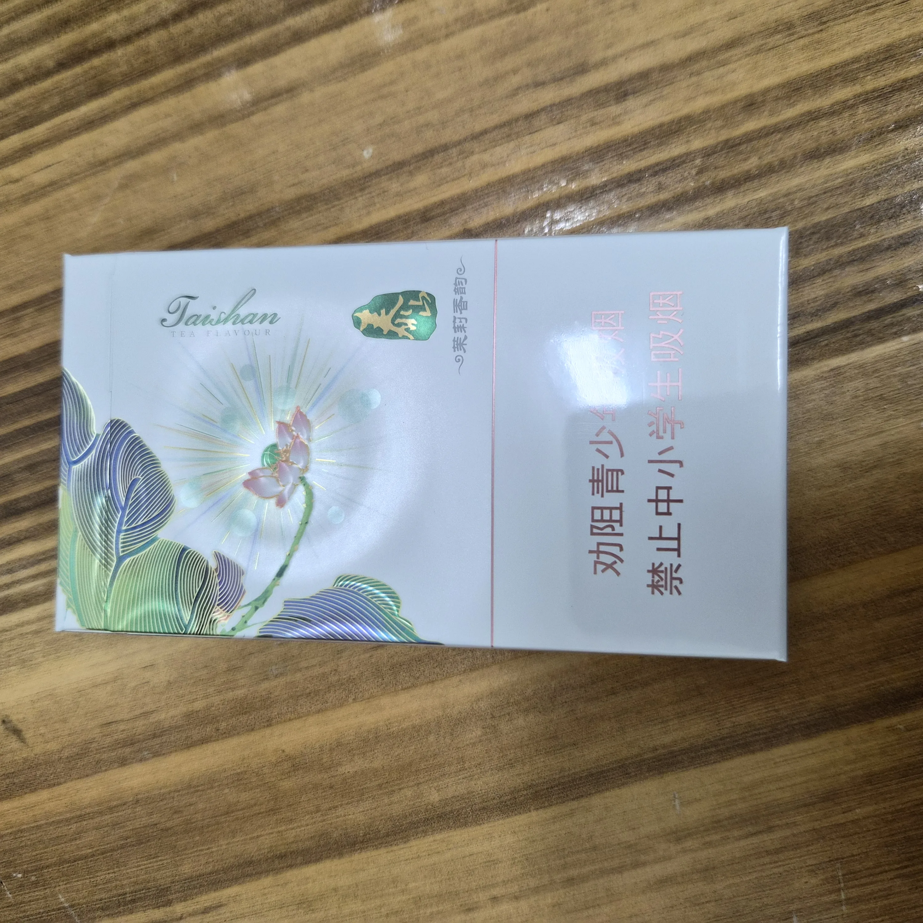 泰山茶韵爆珠木盒