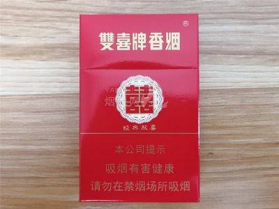 硬经典双喜