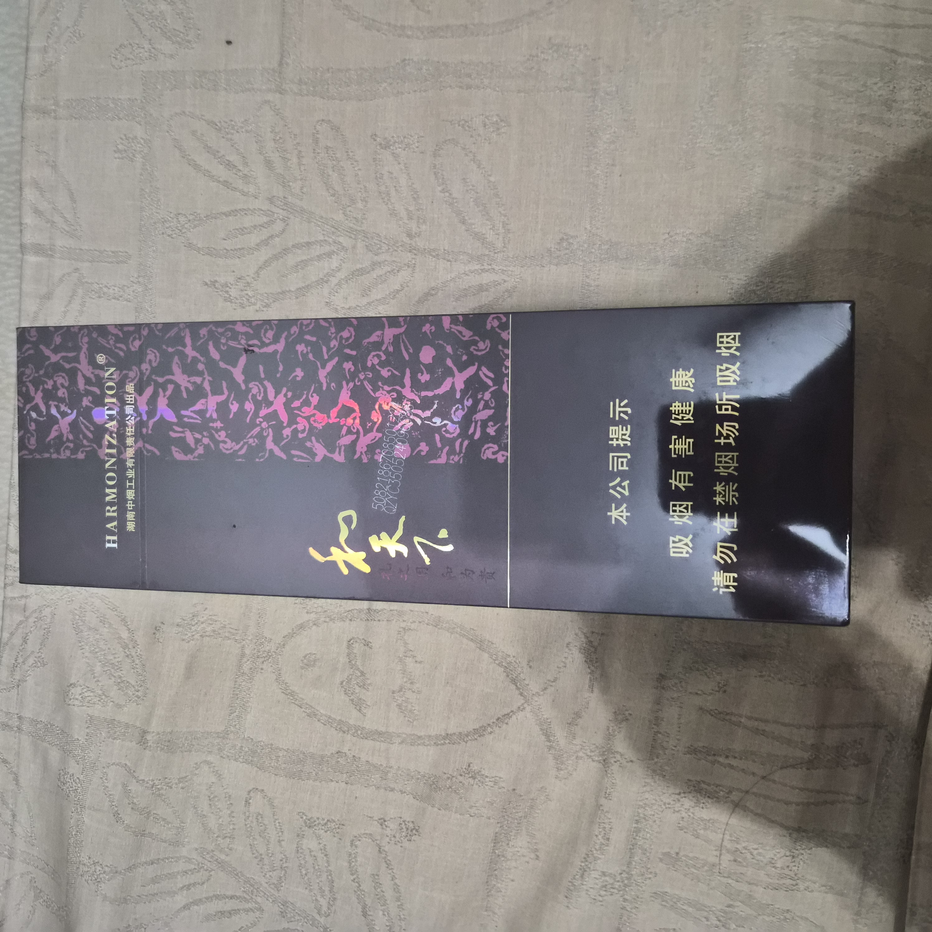 粗和天下（25年8月生产无破损）